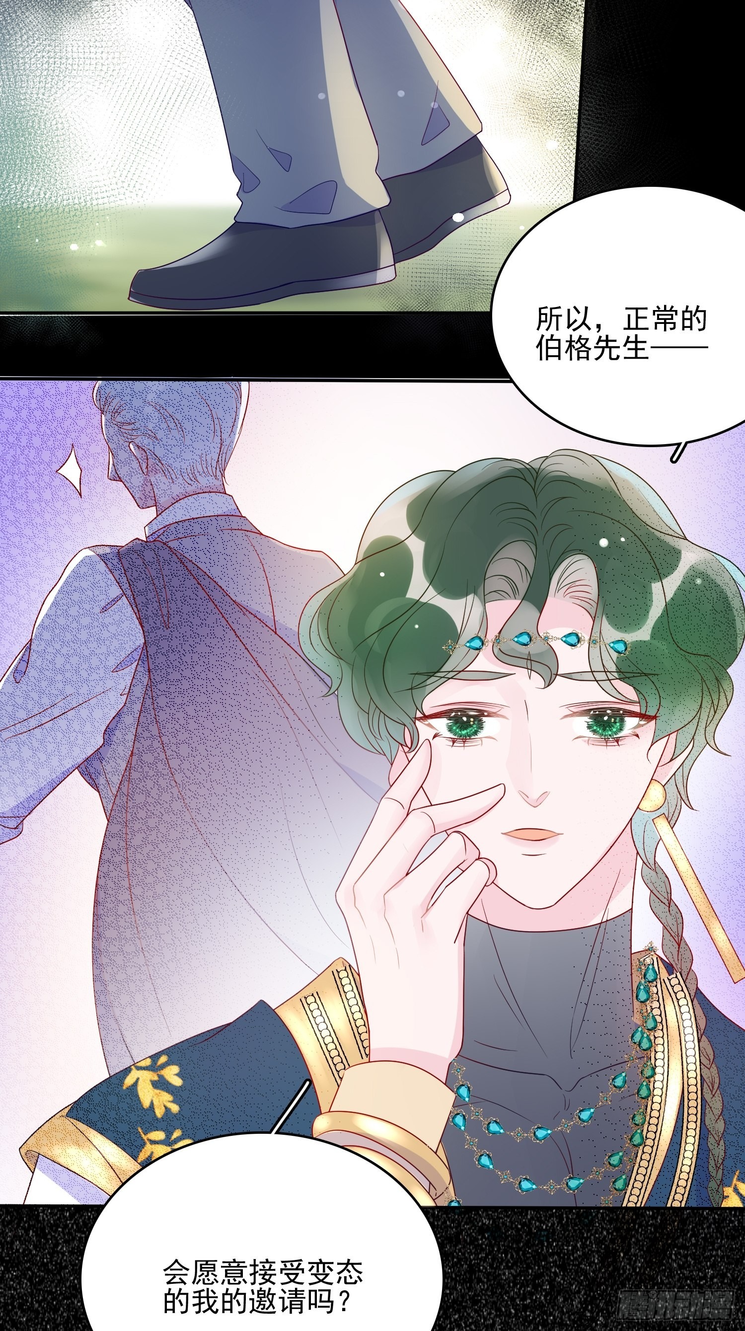 第五十八话出宫11
