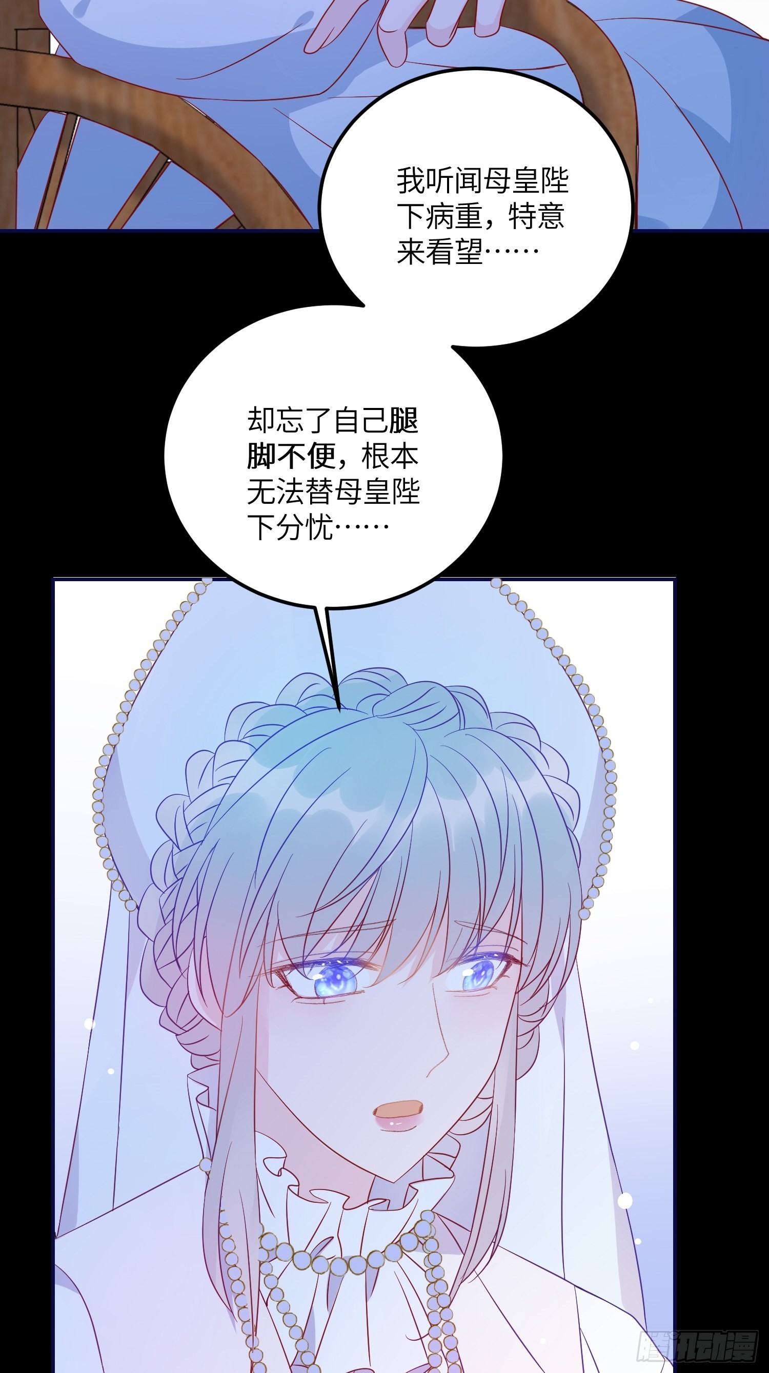 第七十五话 传信4