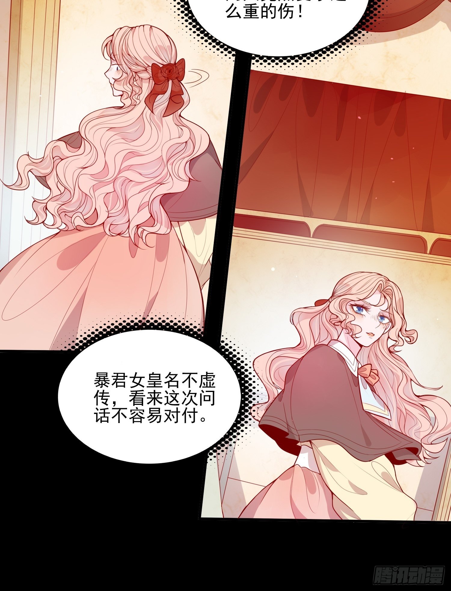 第二十四话 以婊治婊8