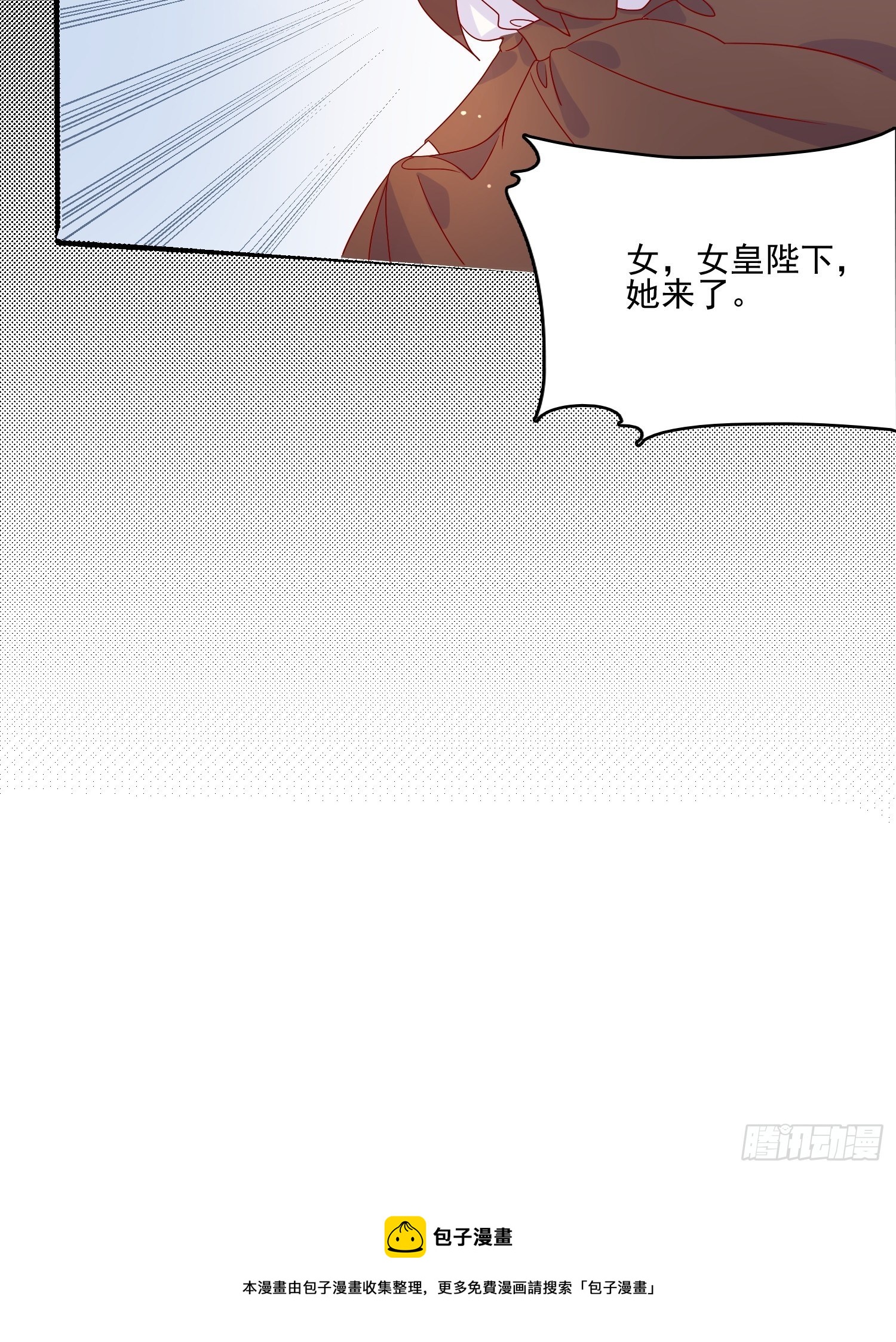 第四十七话 惩罚24
