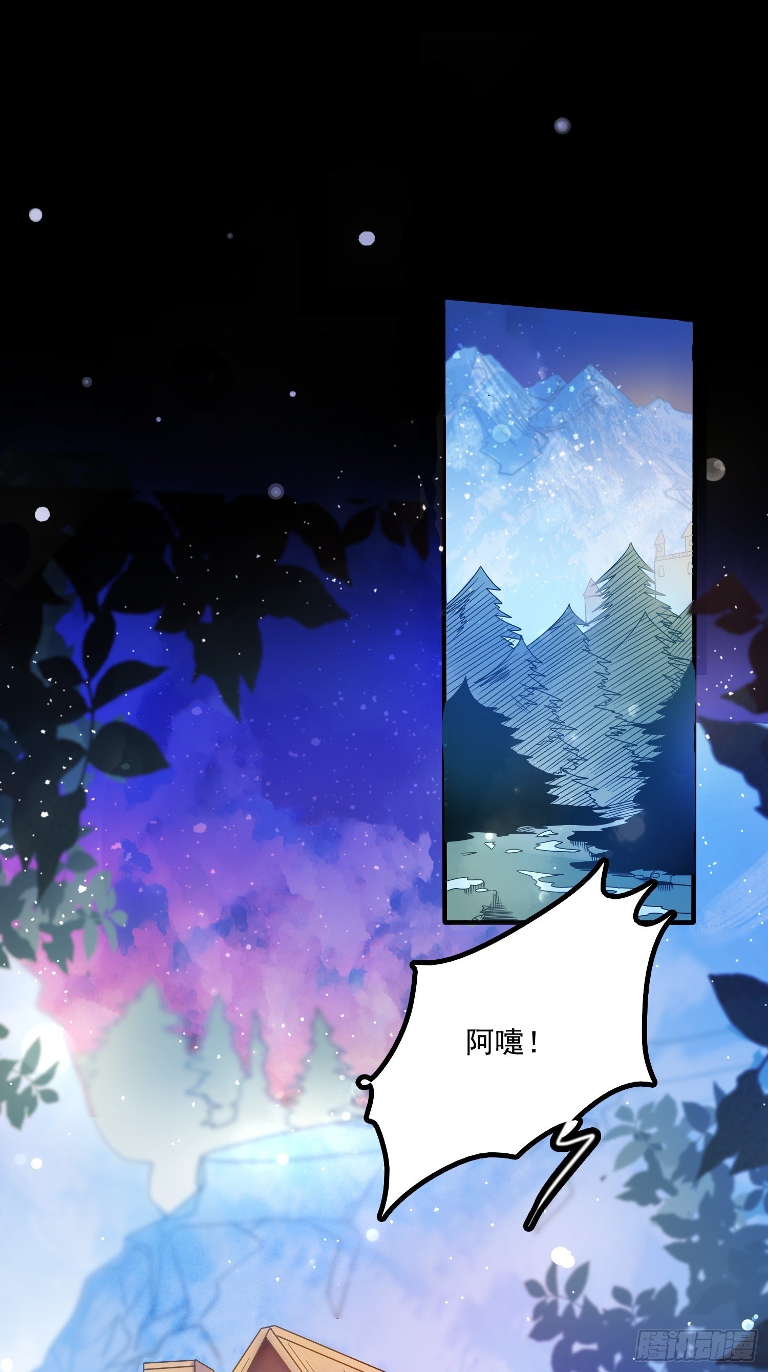 第五十话 泪水23