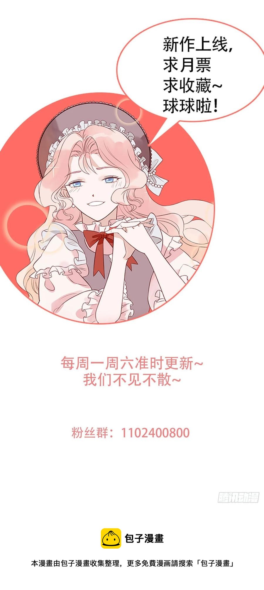 第四十四话 你在逃避什么23