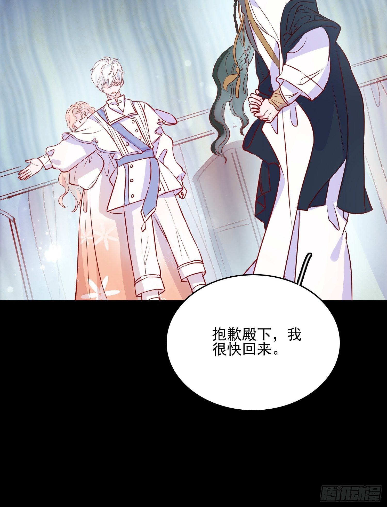 第四十话 骑士的请求9
