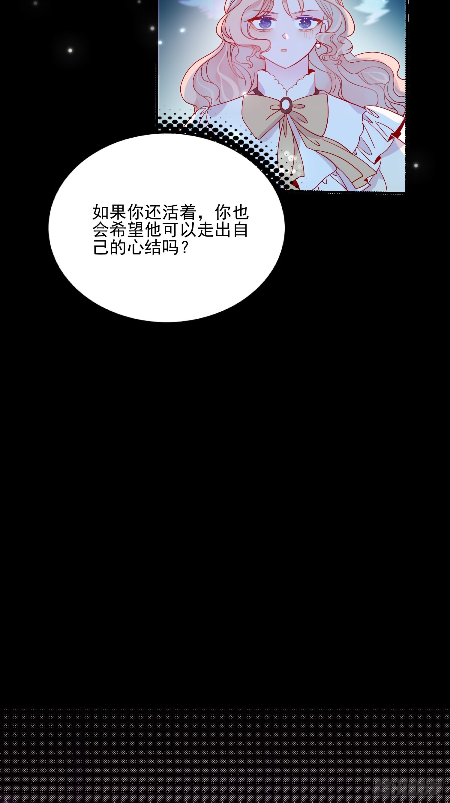 第五十一话 克制的爱8