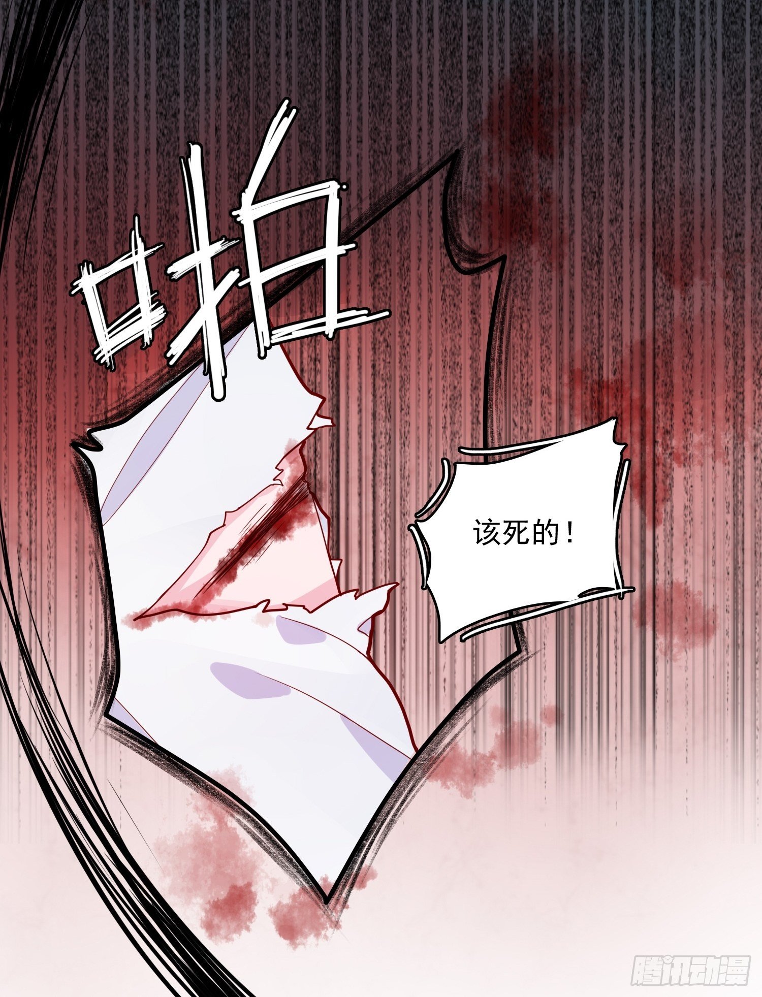 第二十三话 主人原谅我嘛8