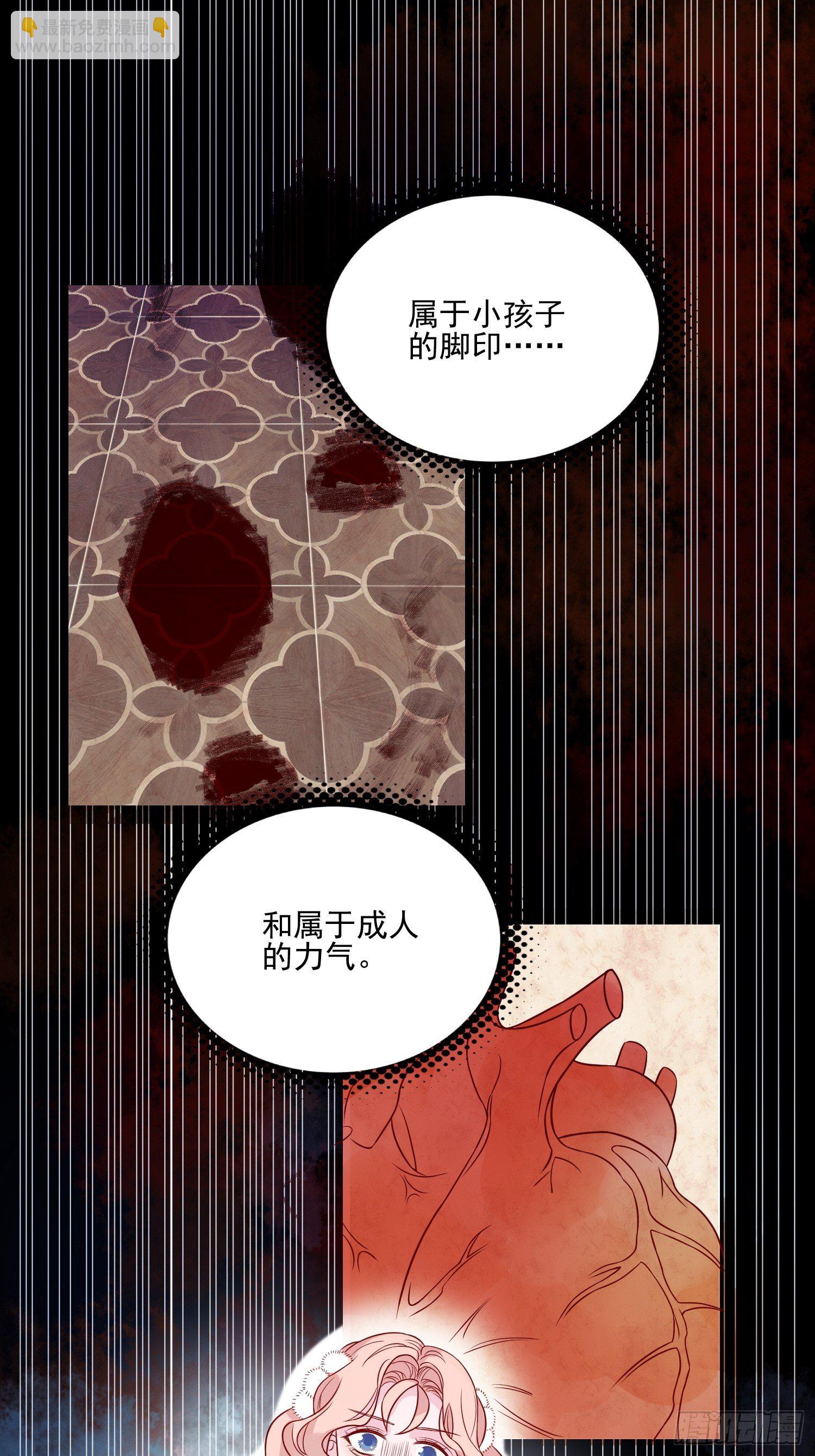 第三十四话 选择33