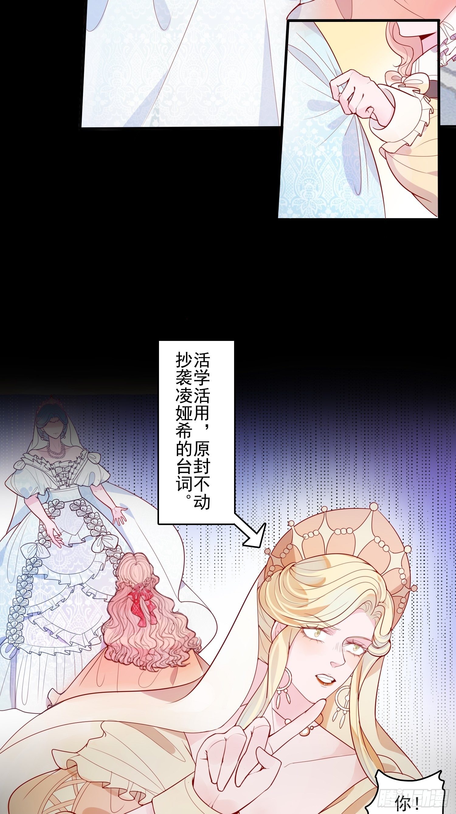第二十四话 以婊治婊22