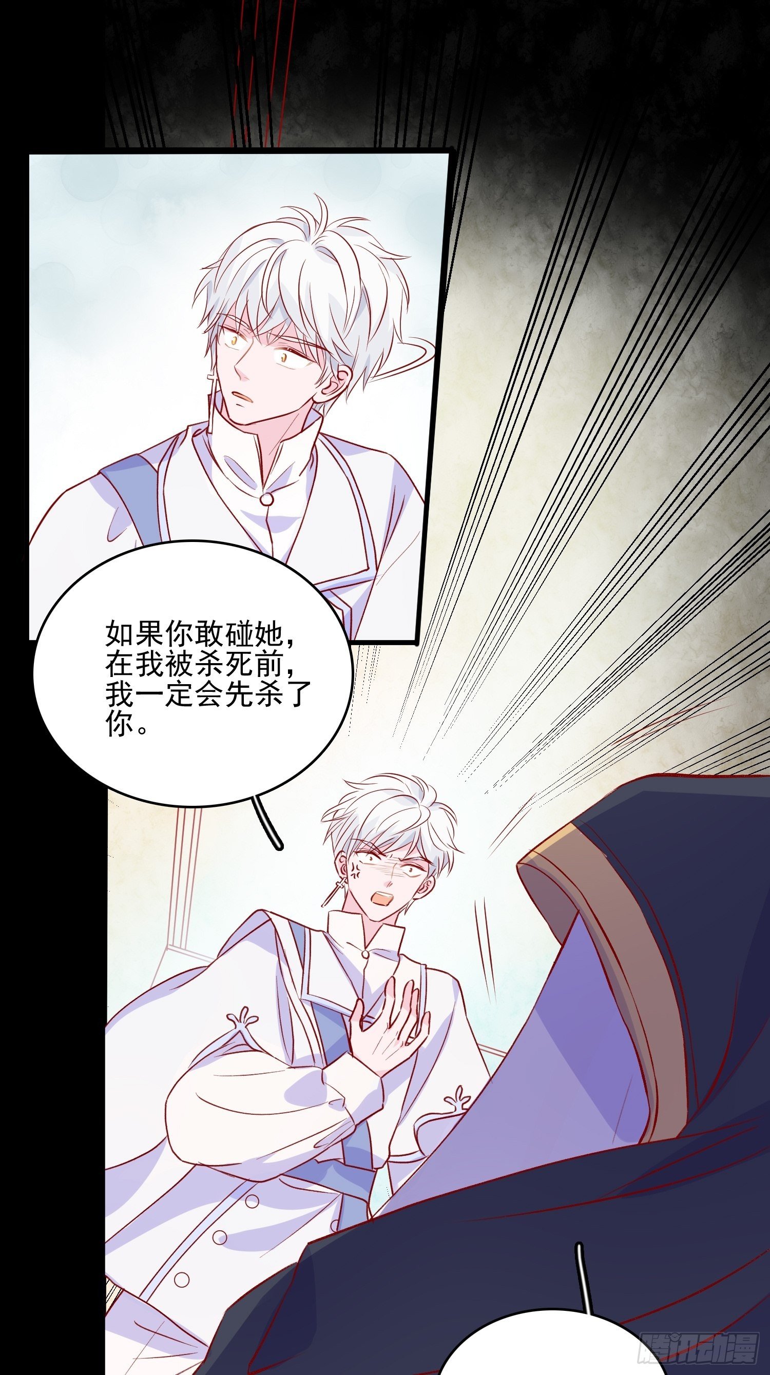 第四十话 骑士的请求18