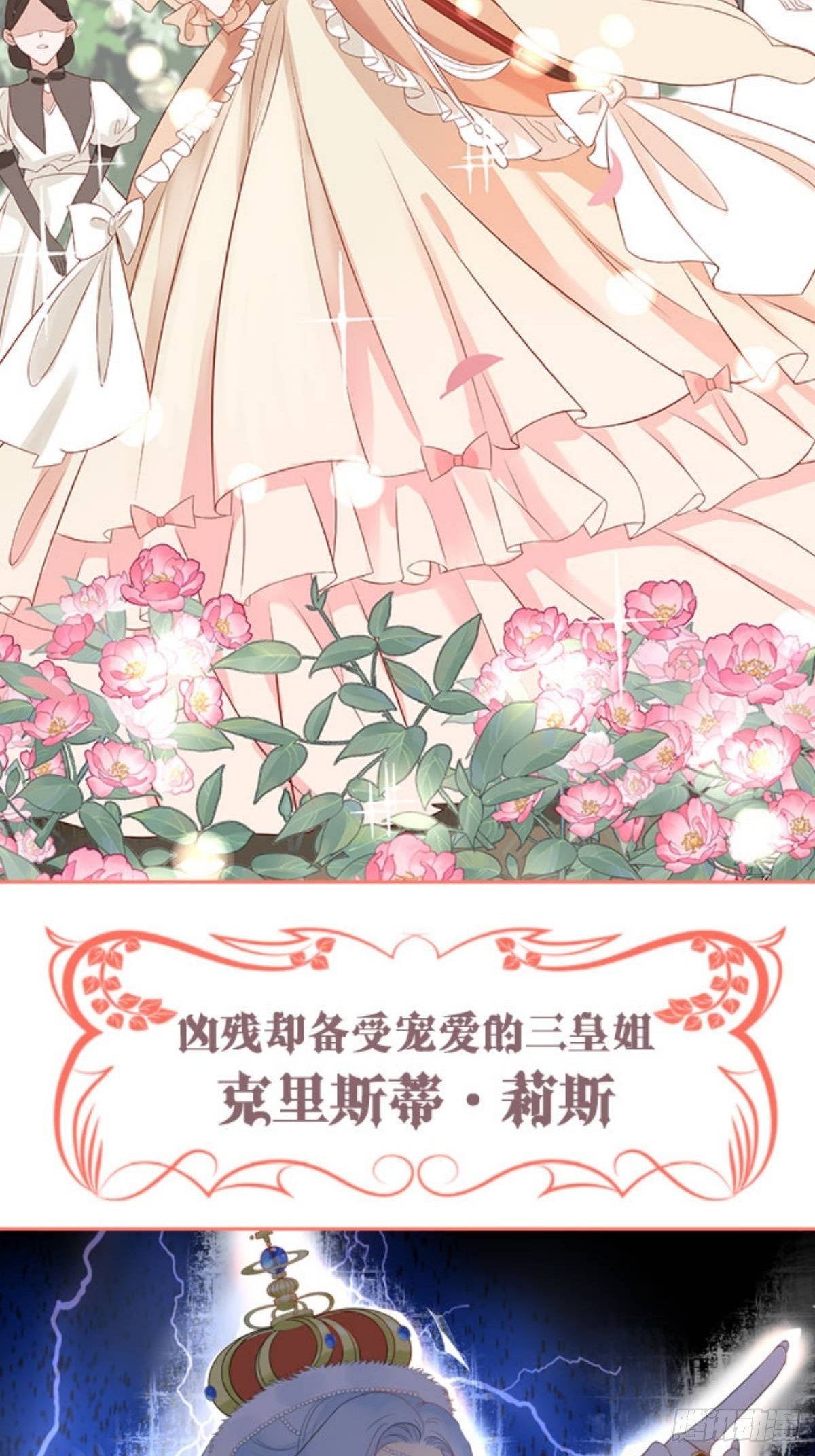 人物档案7
