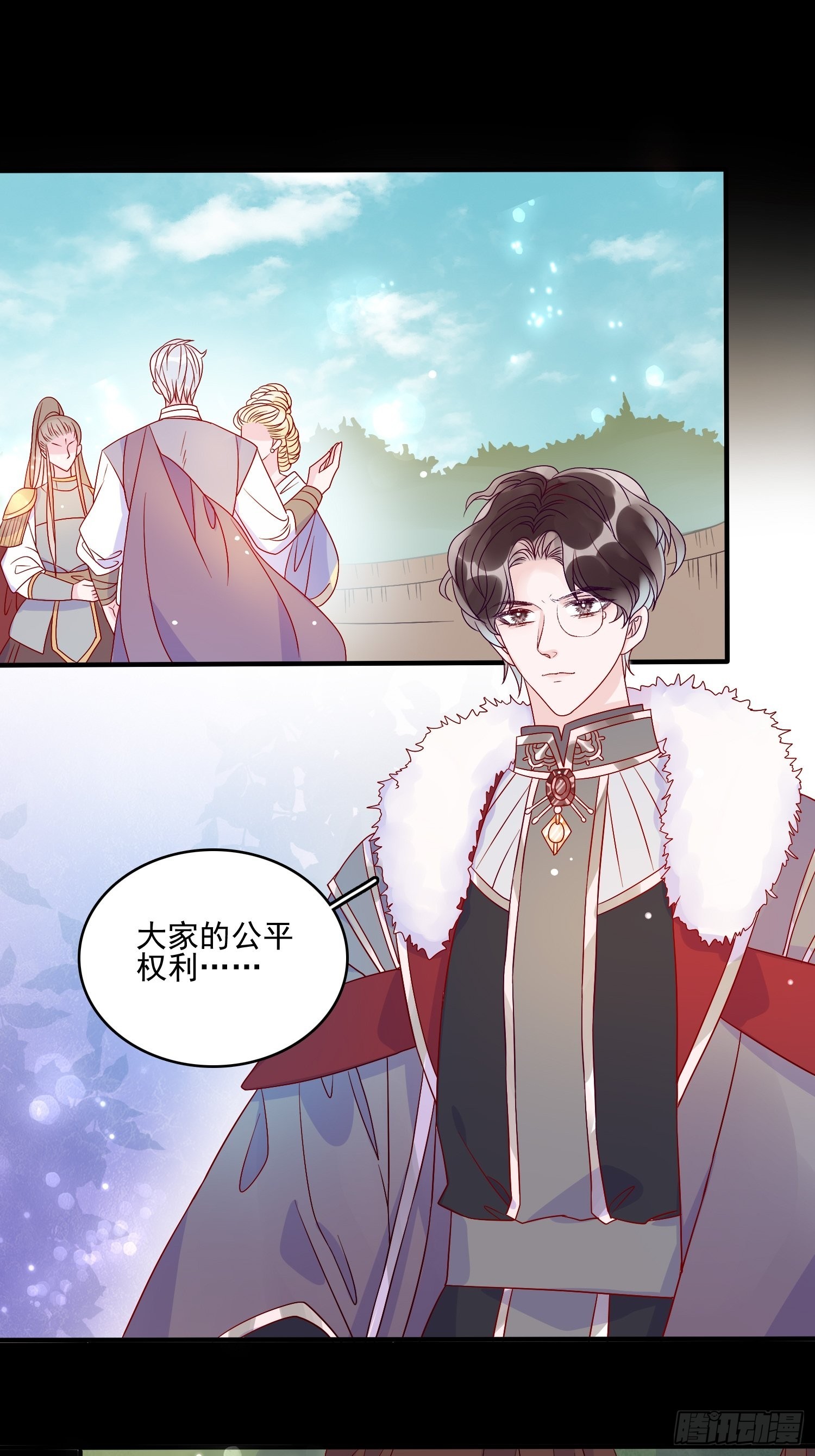 第五十七话易斯危？10