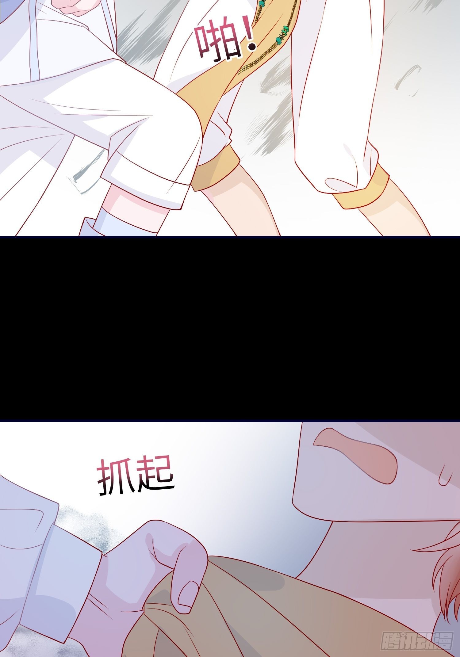 第七十二话 在一起10