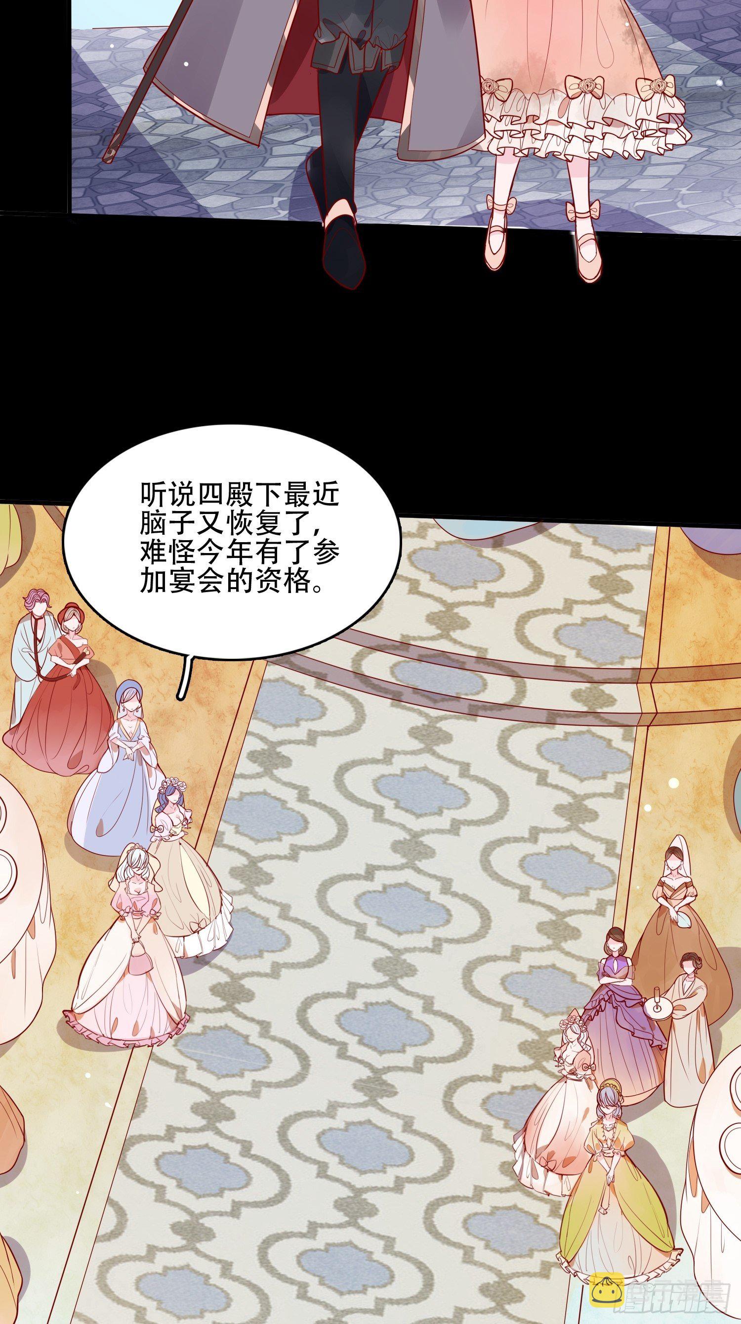 第十九话 公爵的守护18