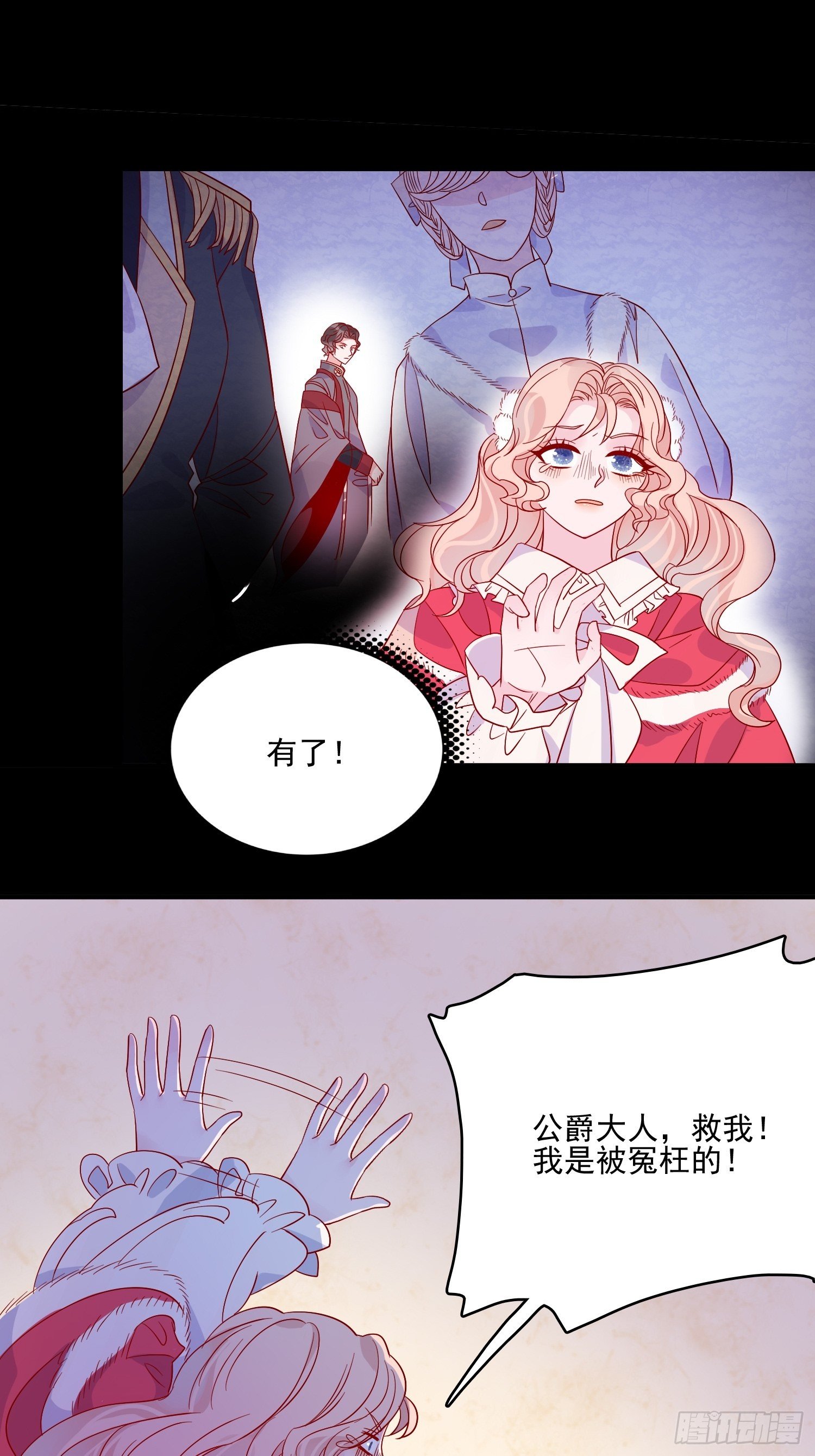 第三十二话 我还能再抢救一下25