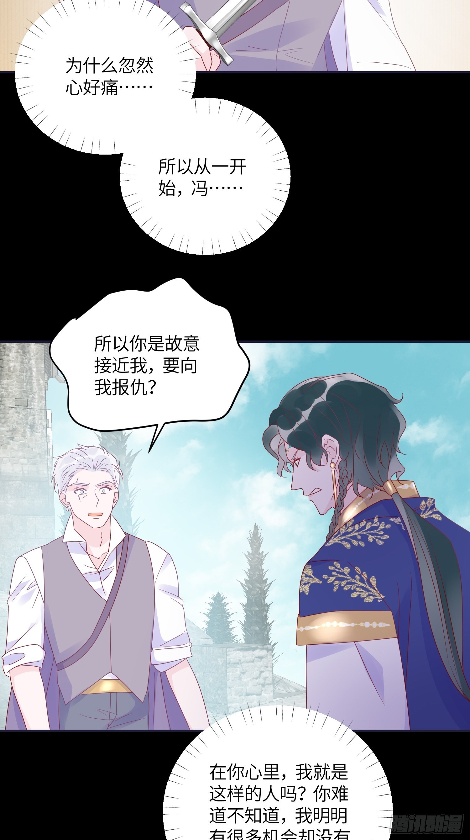 第六十七话两败俱伤22