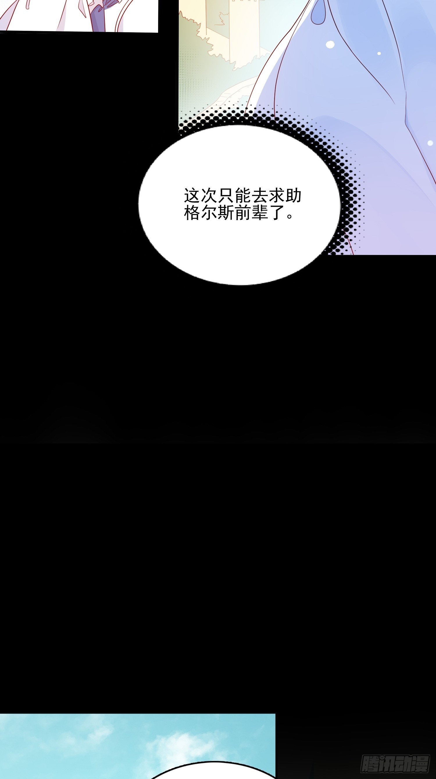 第五十八话出宫23