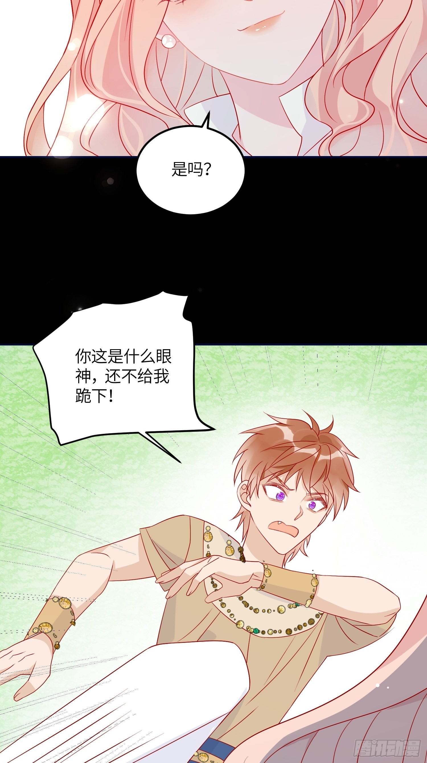 第七十话 神庙刺头33