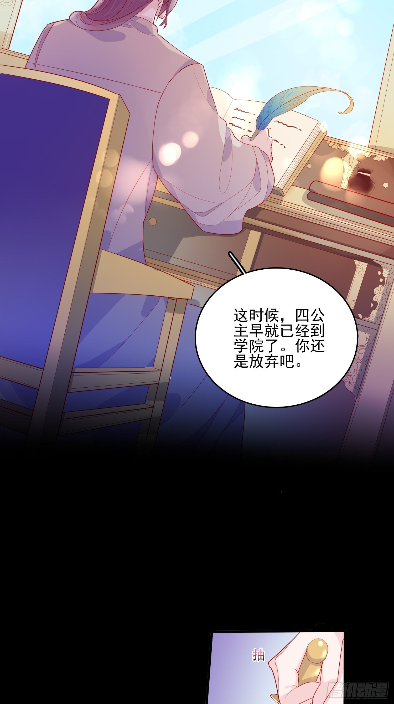 第三十话 她只是个孩子27