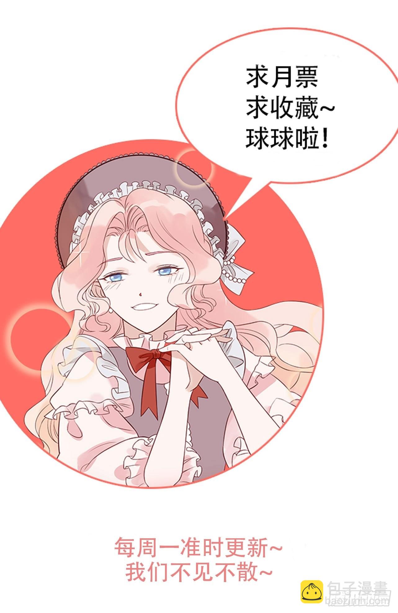 第五十八话出宫30