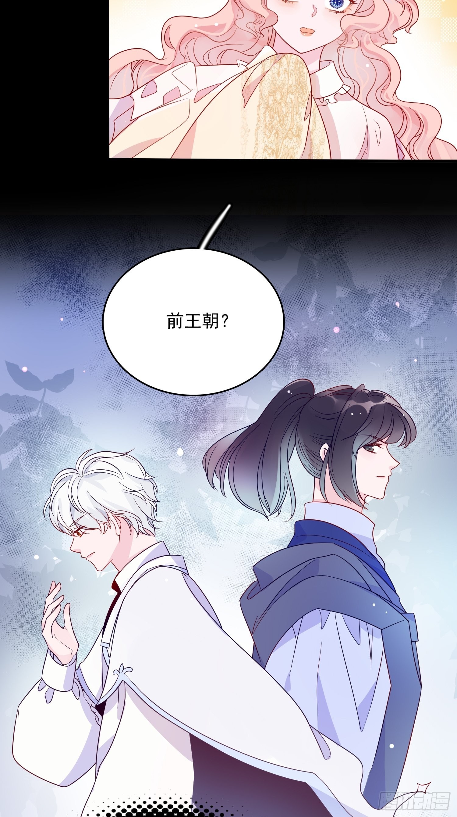 第五十六话 暗中的阴谋31