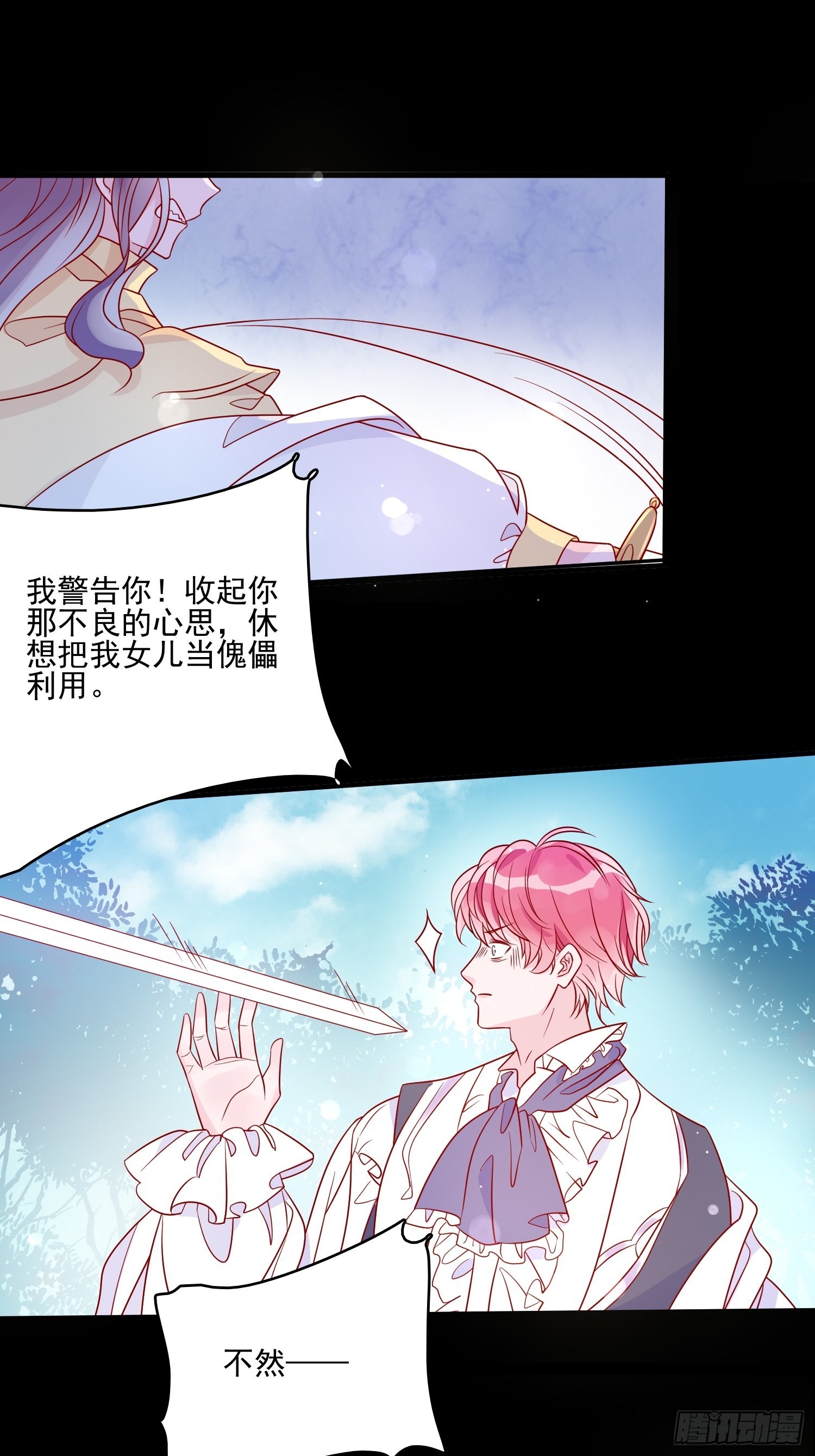 第五十九话门后10