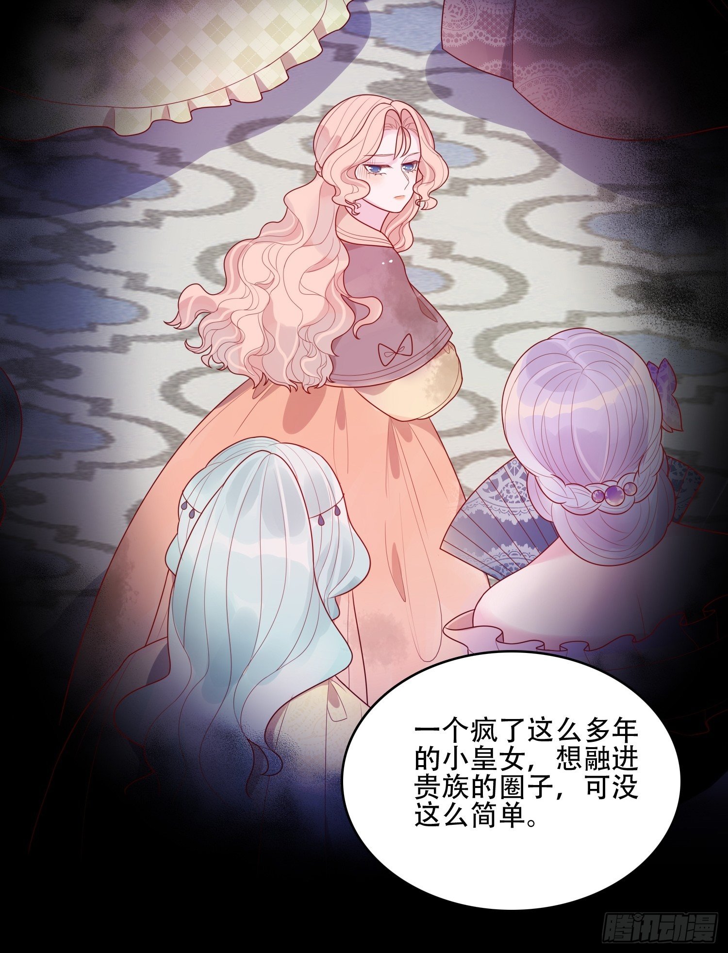 第十九话 公爵的守护24