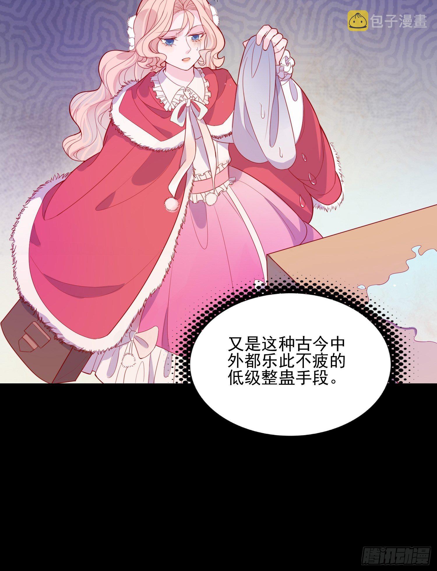 第二十九话  大力小公主16