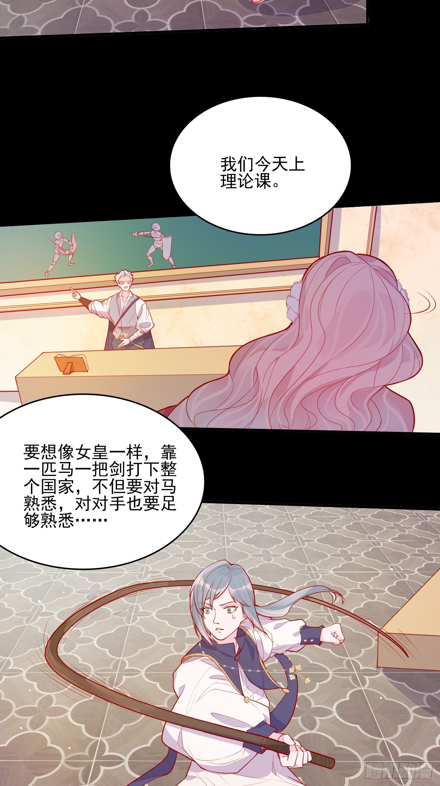 第二十九话  大力小公主14
