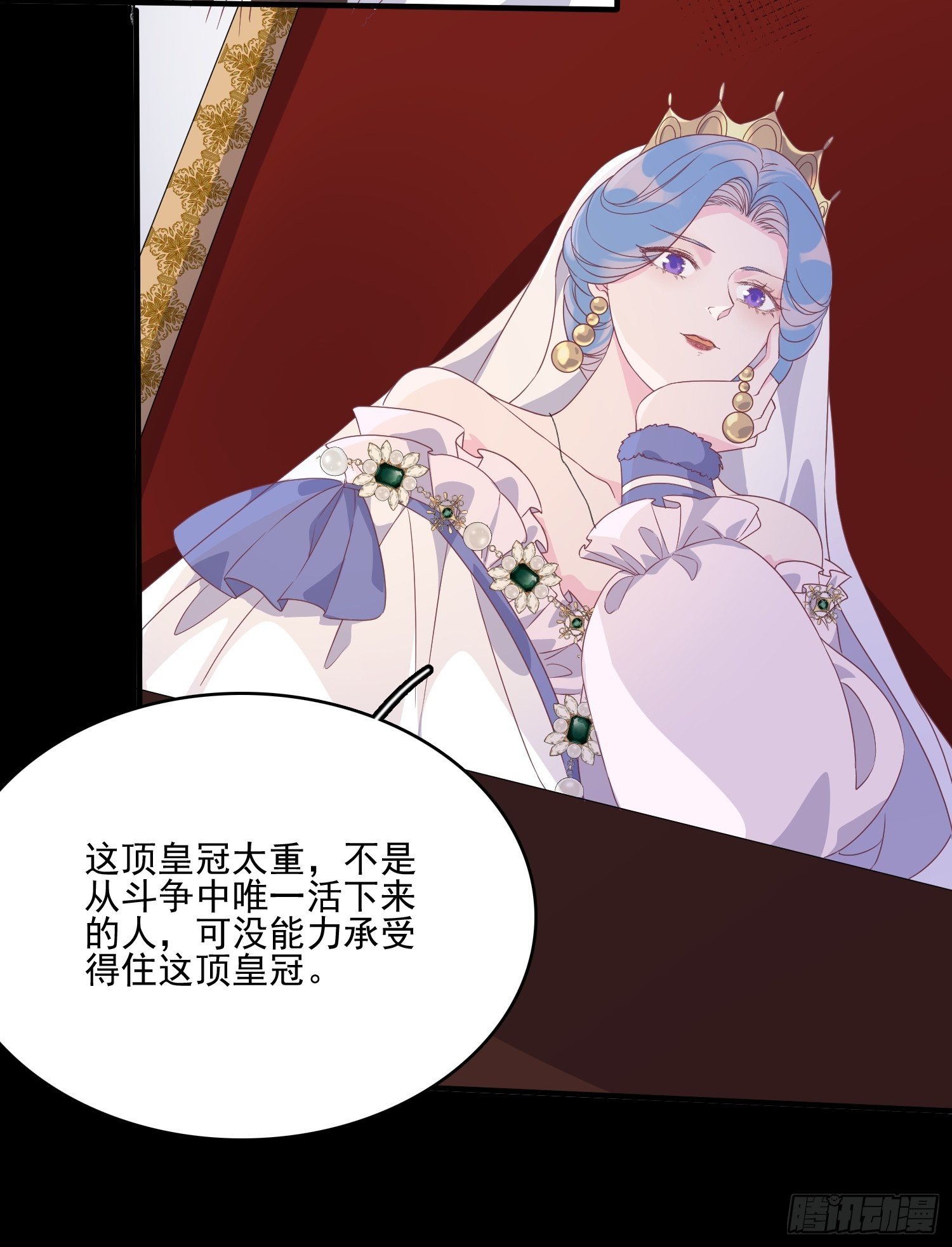 第三十八话启蒙官17
