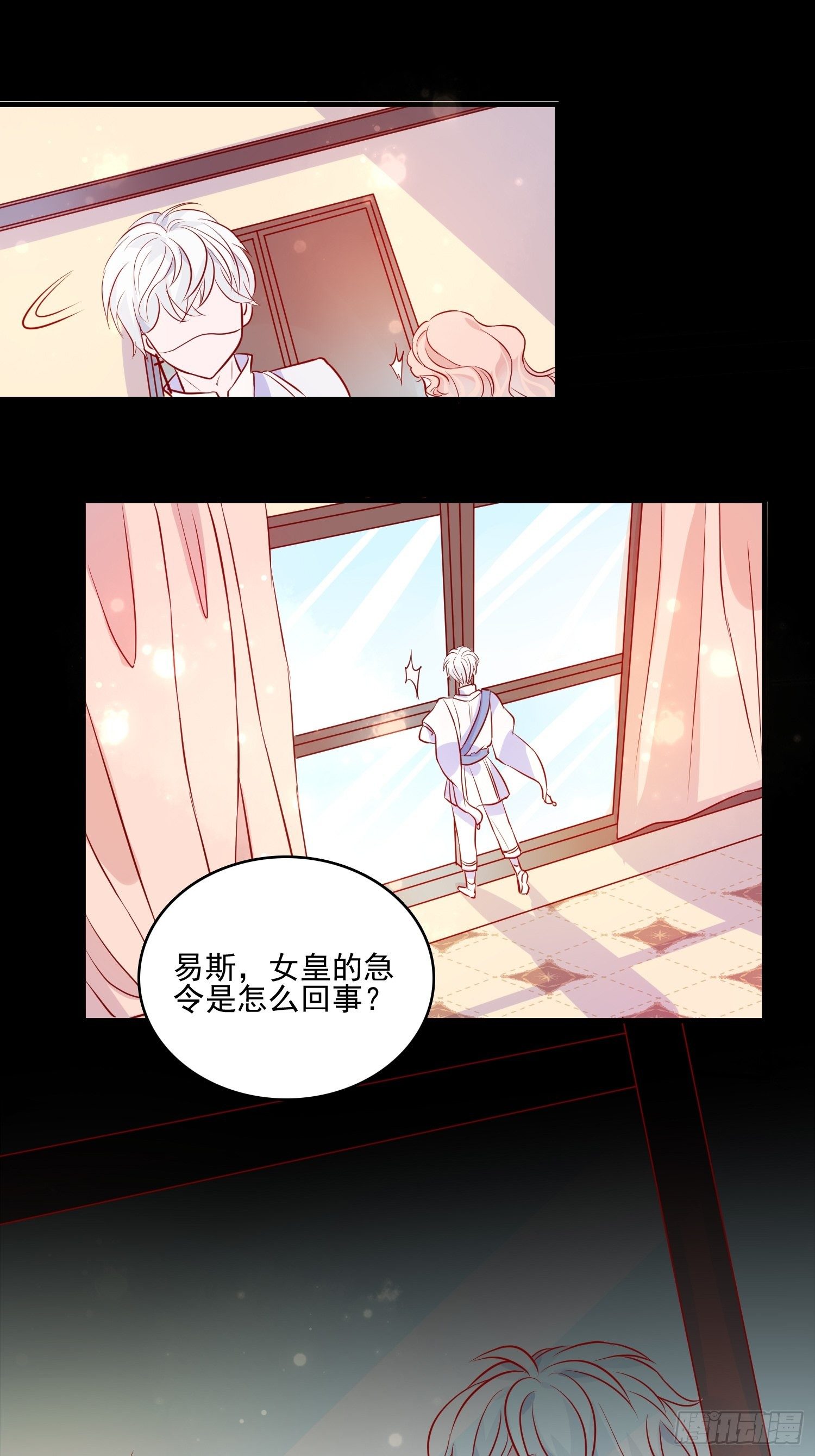 第四十话 骑士的请求10