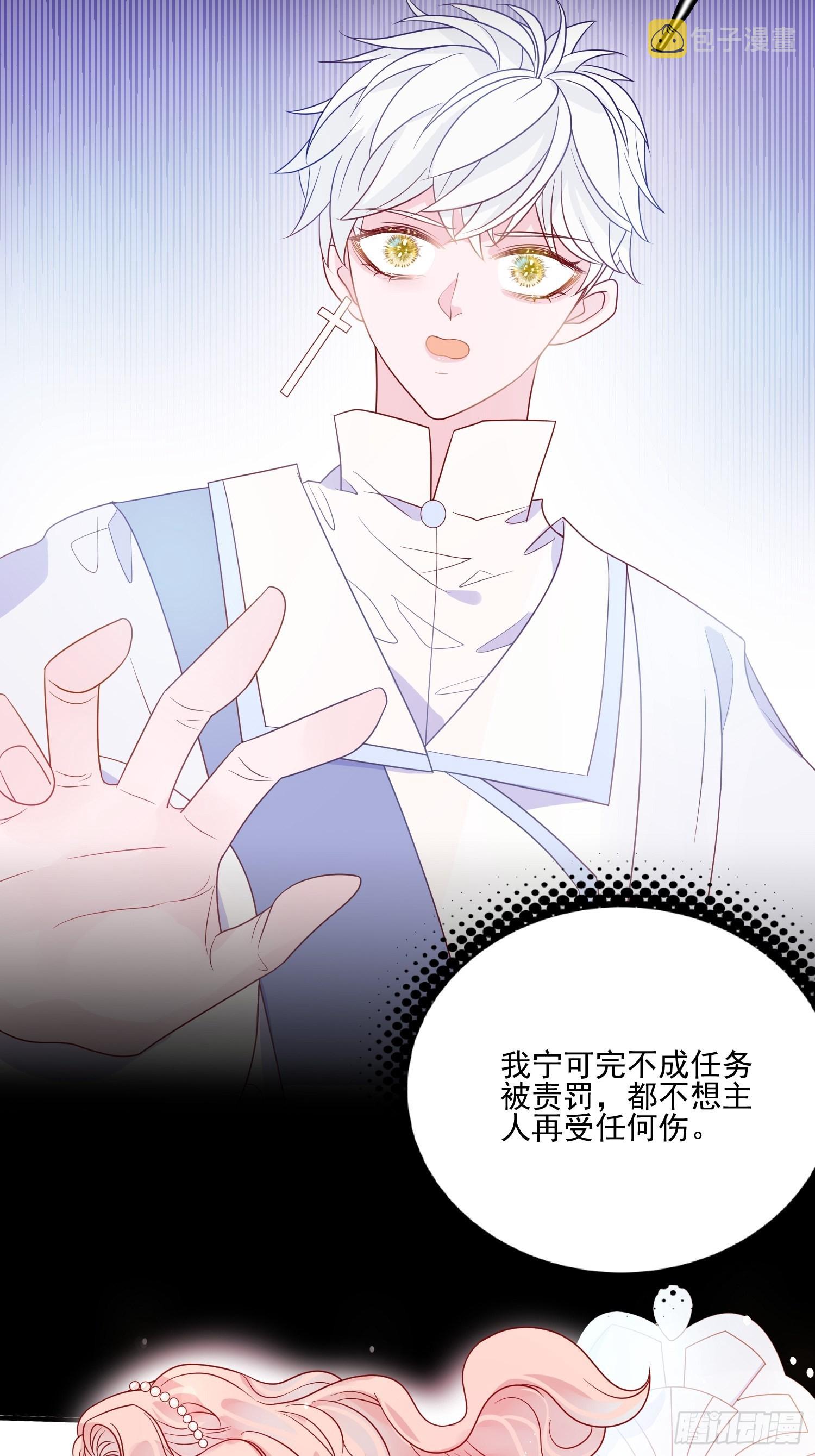 第五十六话 暗中的阴谋7