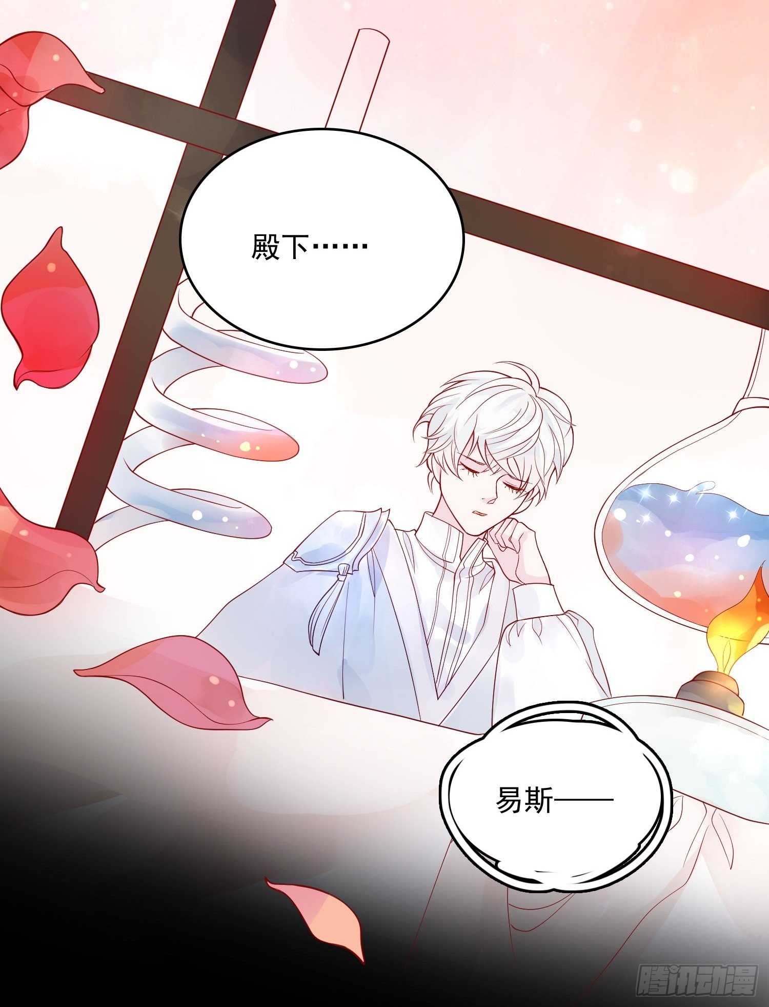 第九话 送你一朵小花花16