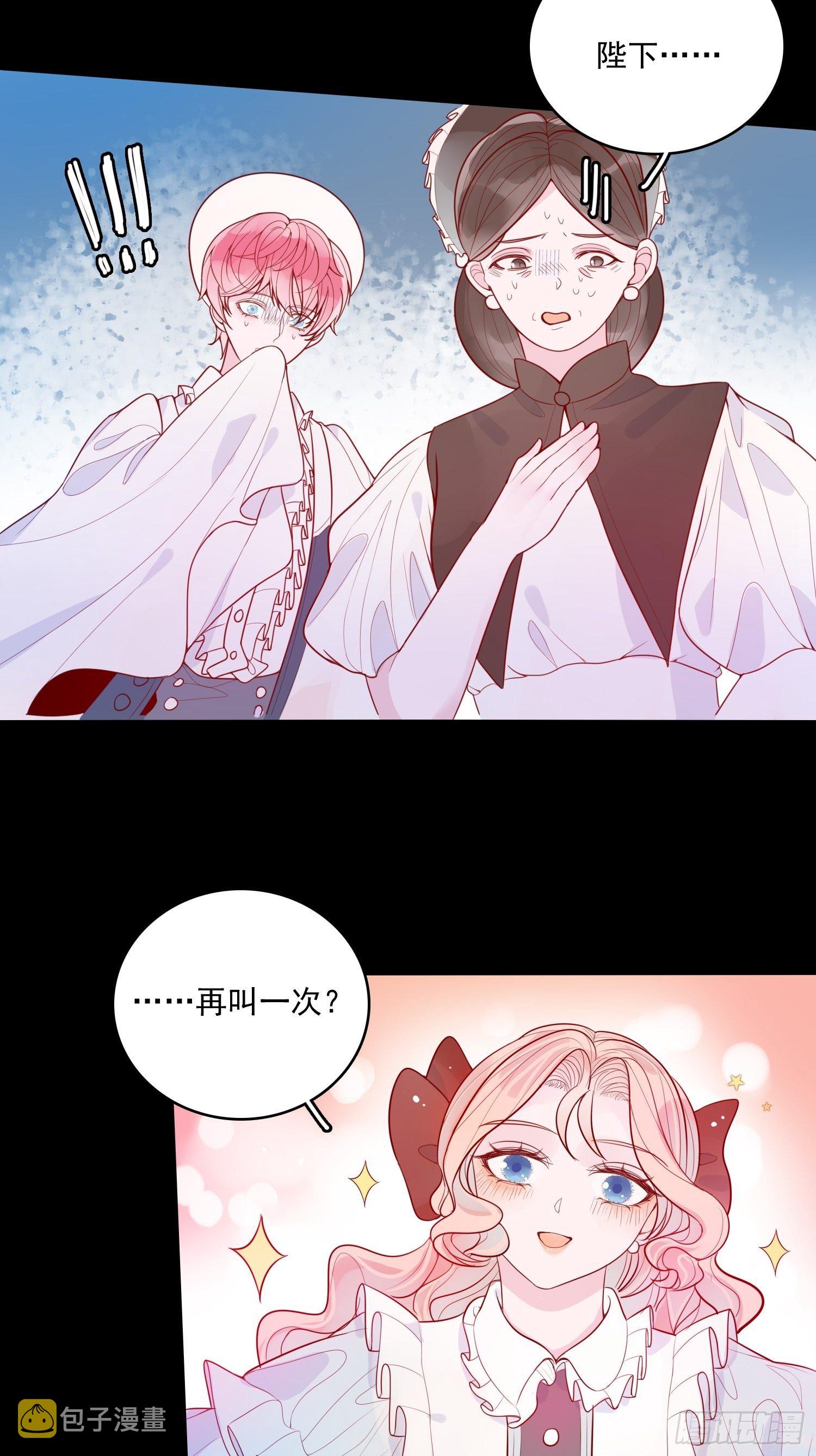 第十二话 撒娇24