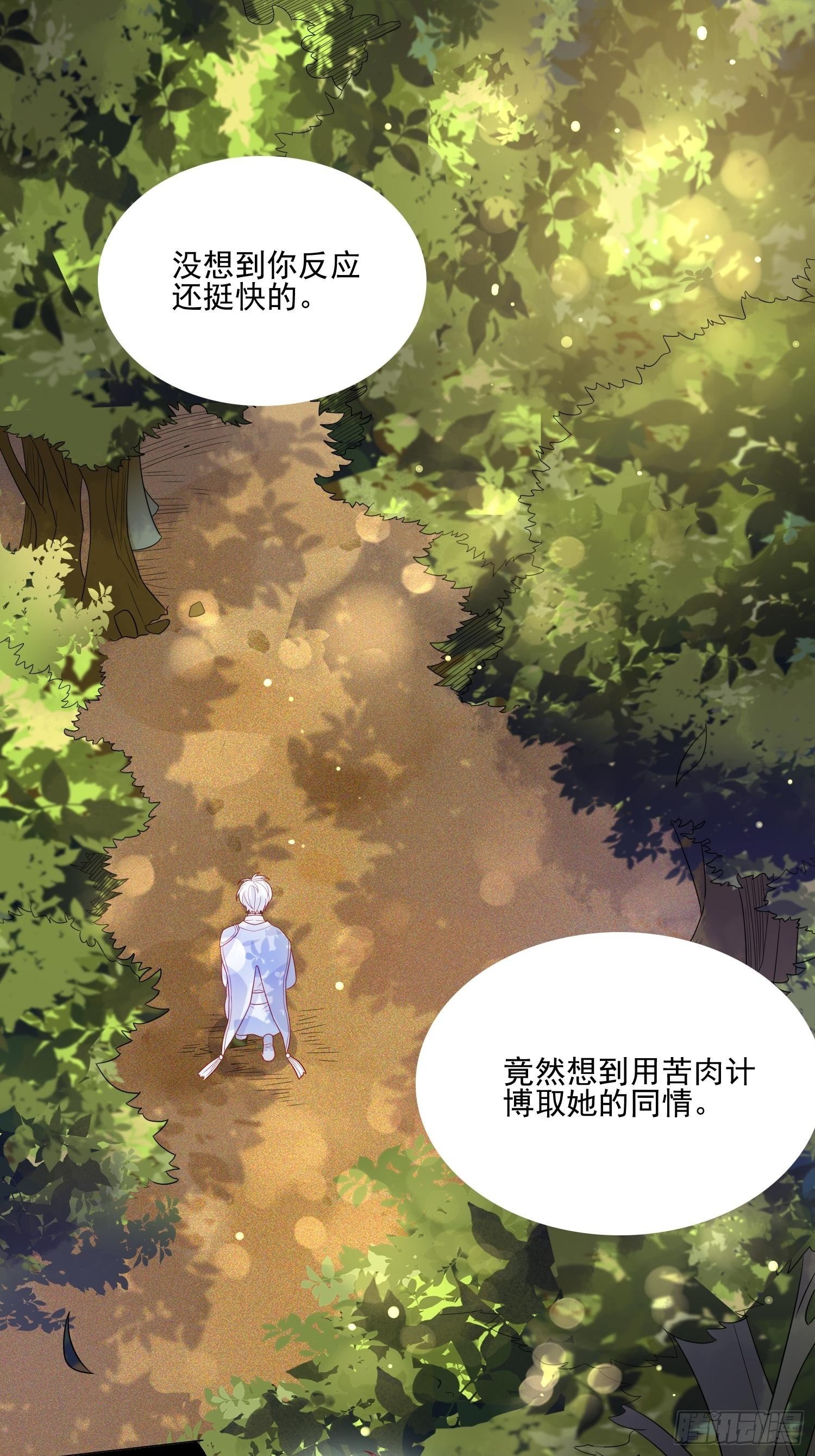 第七话 亲……？1