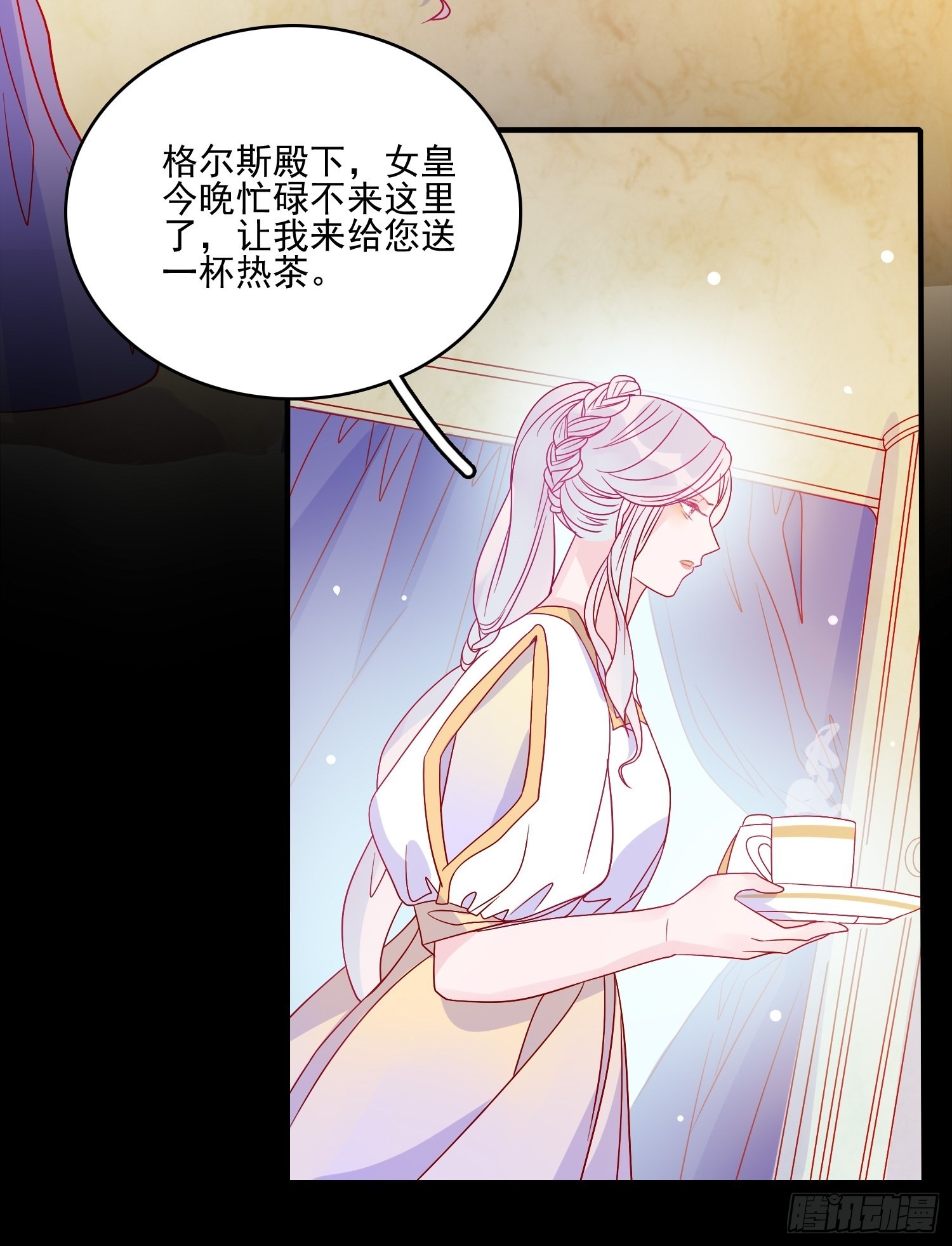 第六十话女皇的过去29