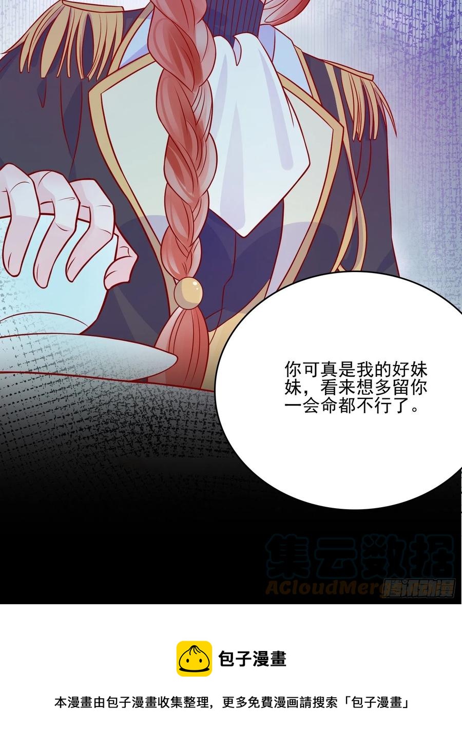 第四十五章告白20