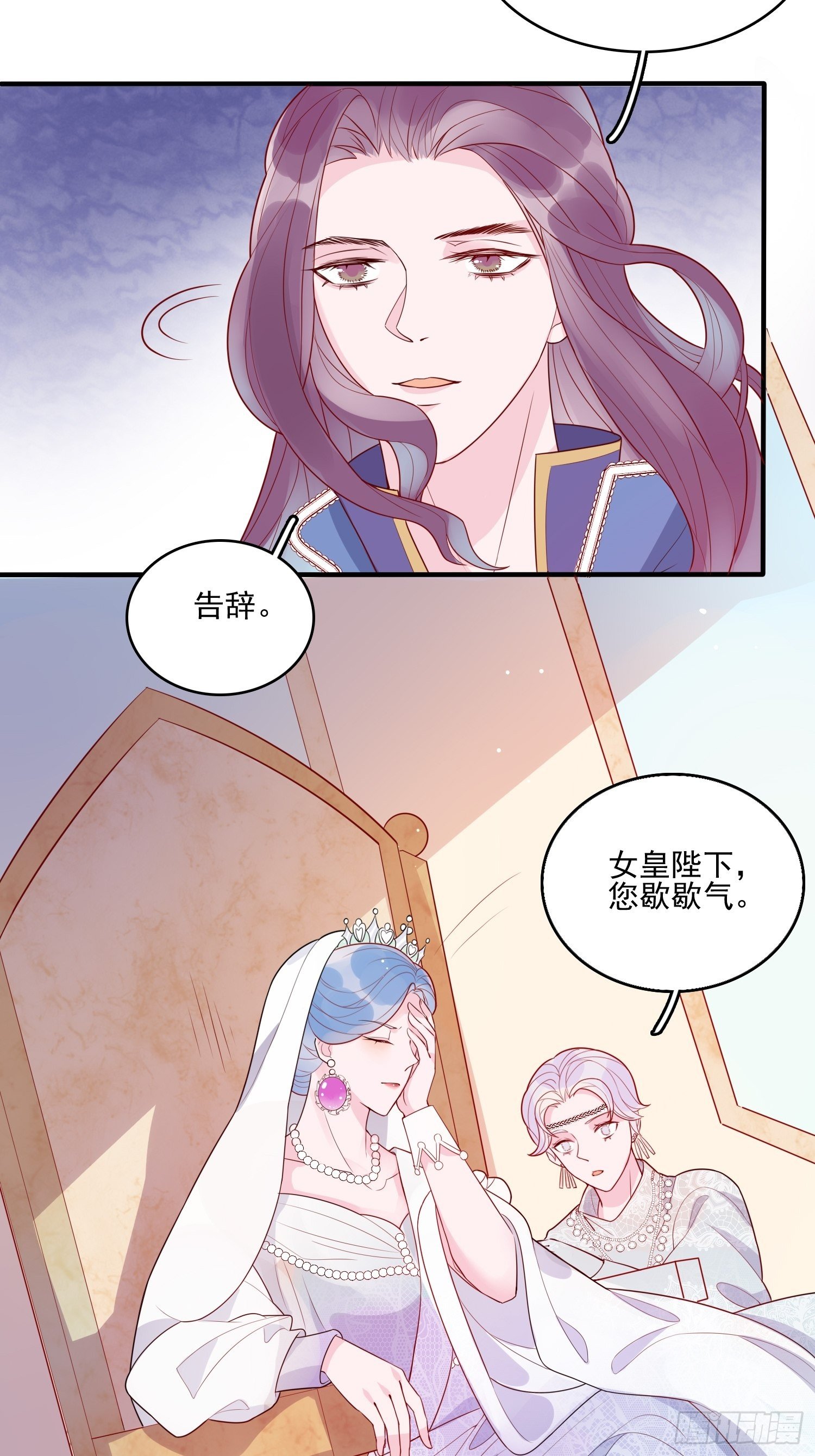 第二十一话 预言22