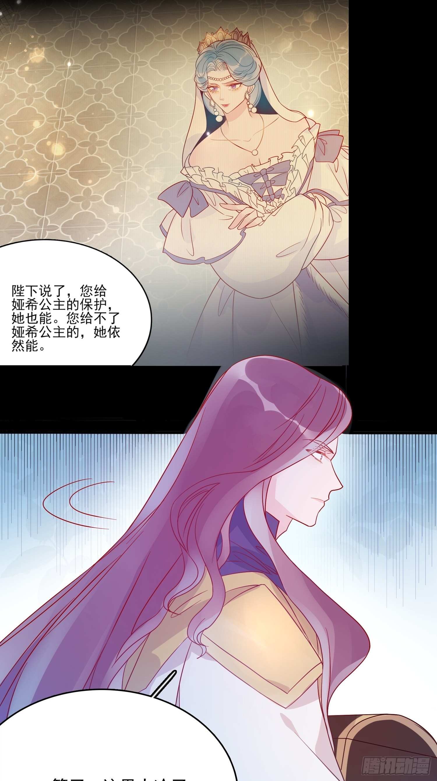 第五十一话 克制的爱4