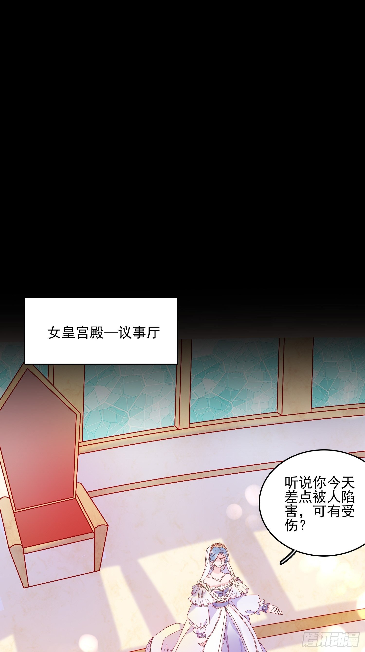 第三十六话 主人2