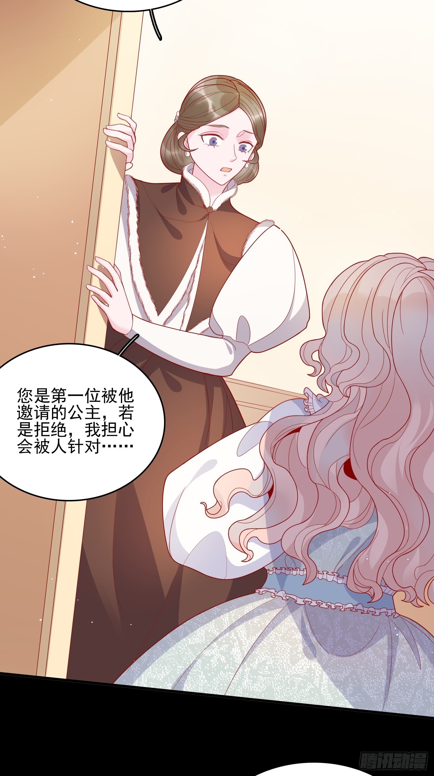 第三十七话骑士的梦3