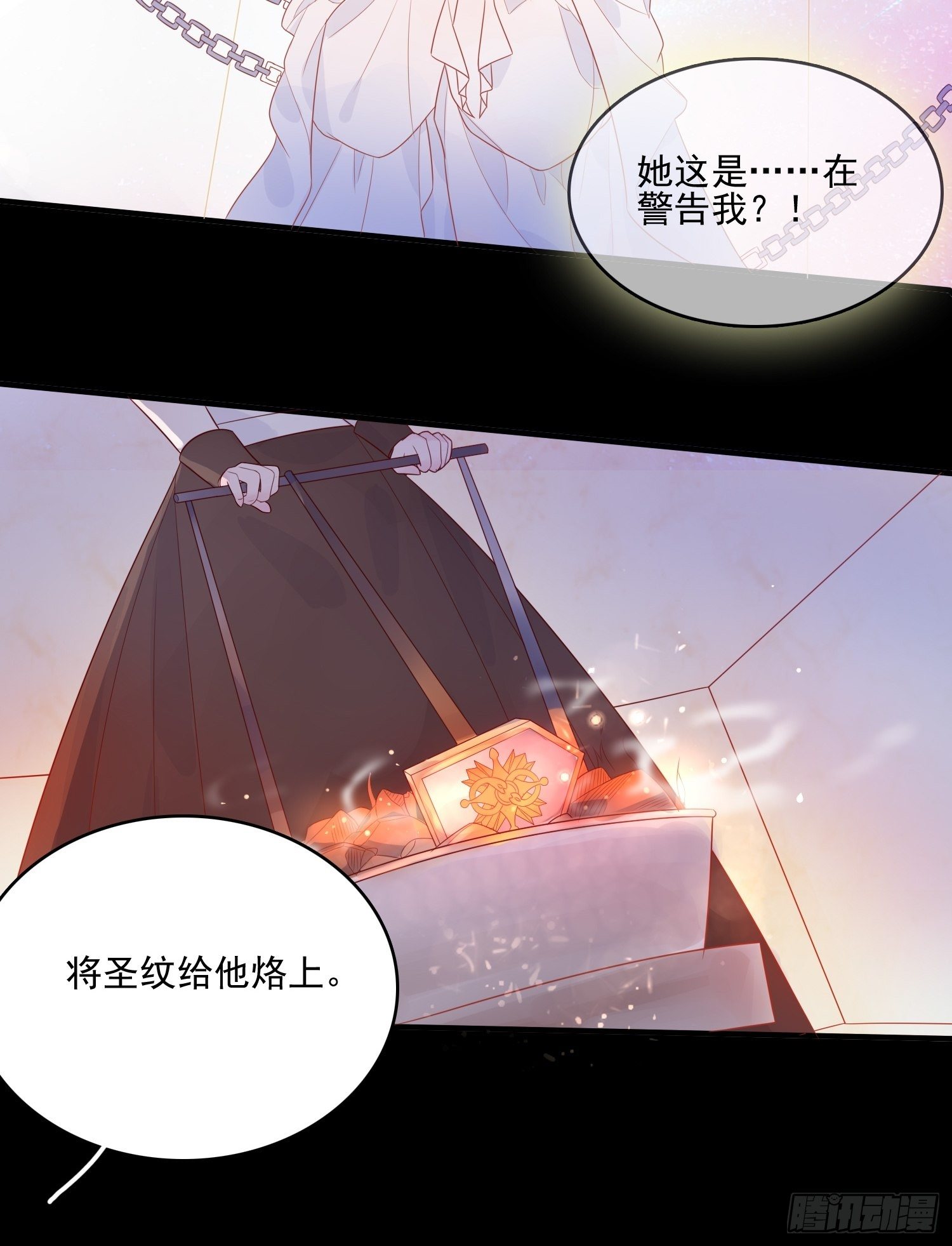第十二话 撒娇9