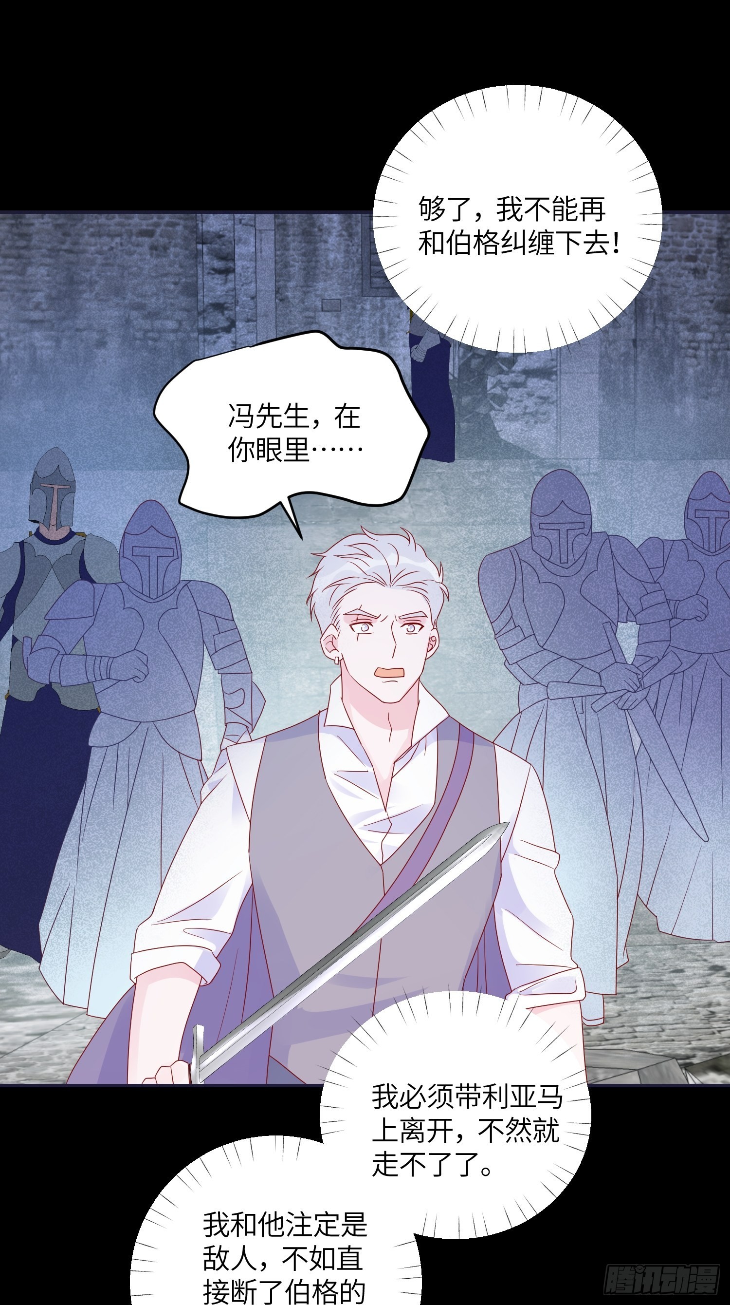 第六十七话两败俱伤24