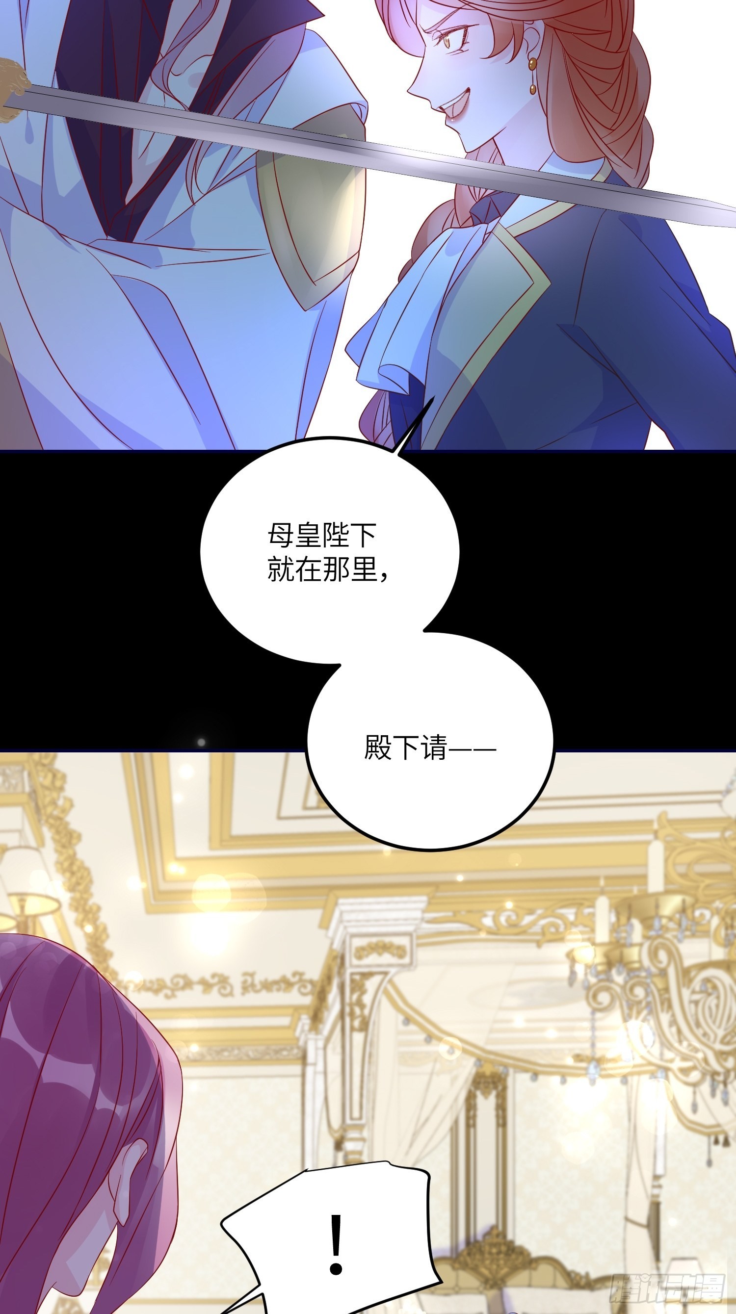 第七十四话 谋反13