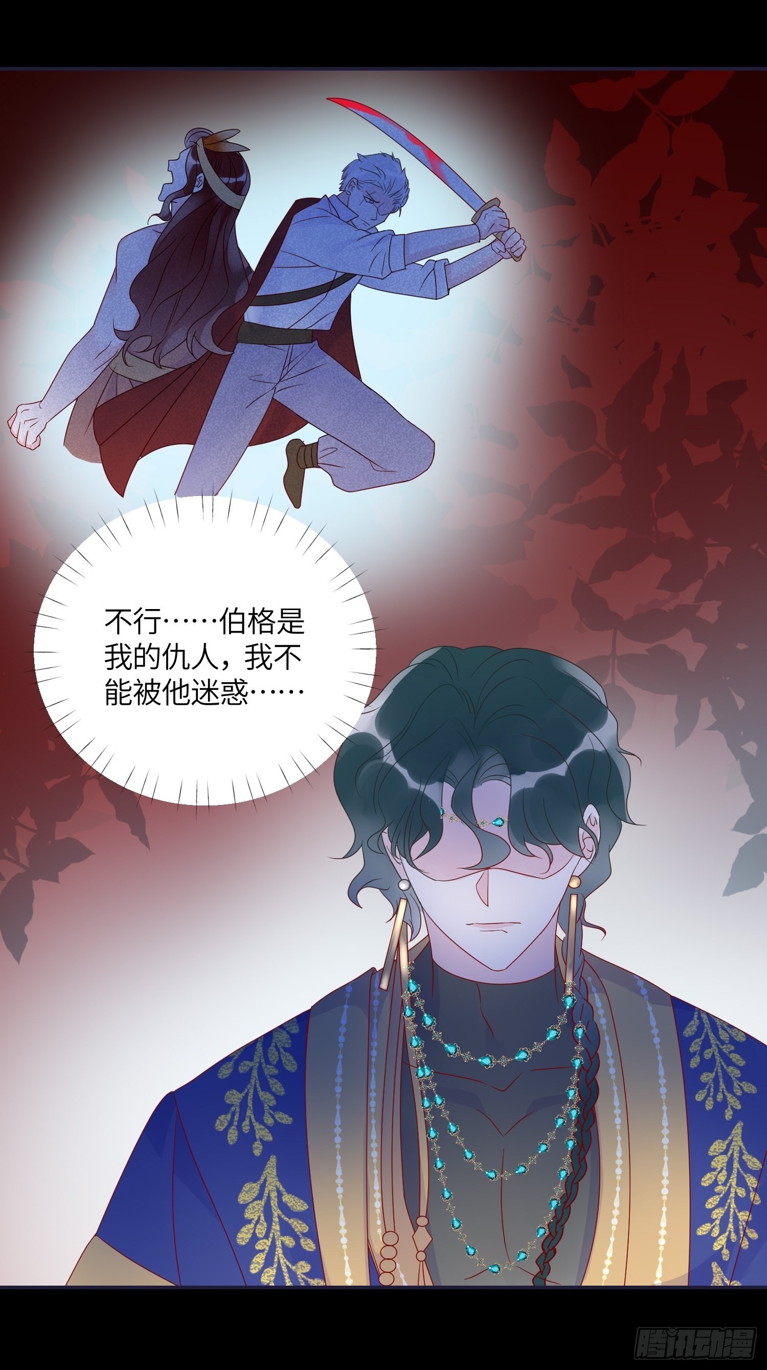 第六十七话两败俱伤17