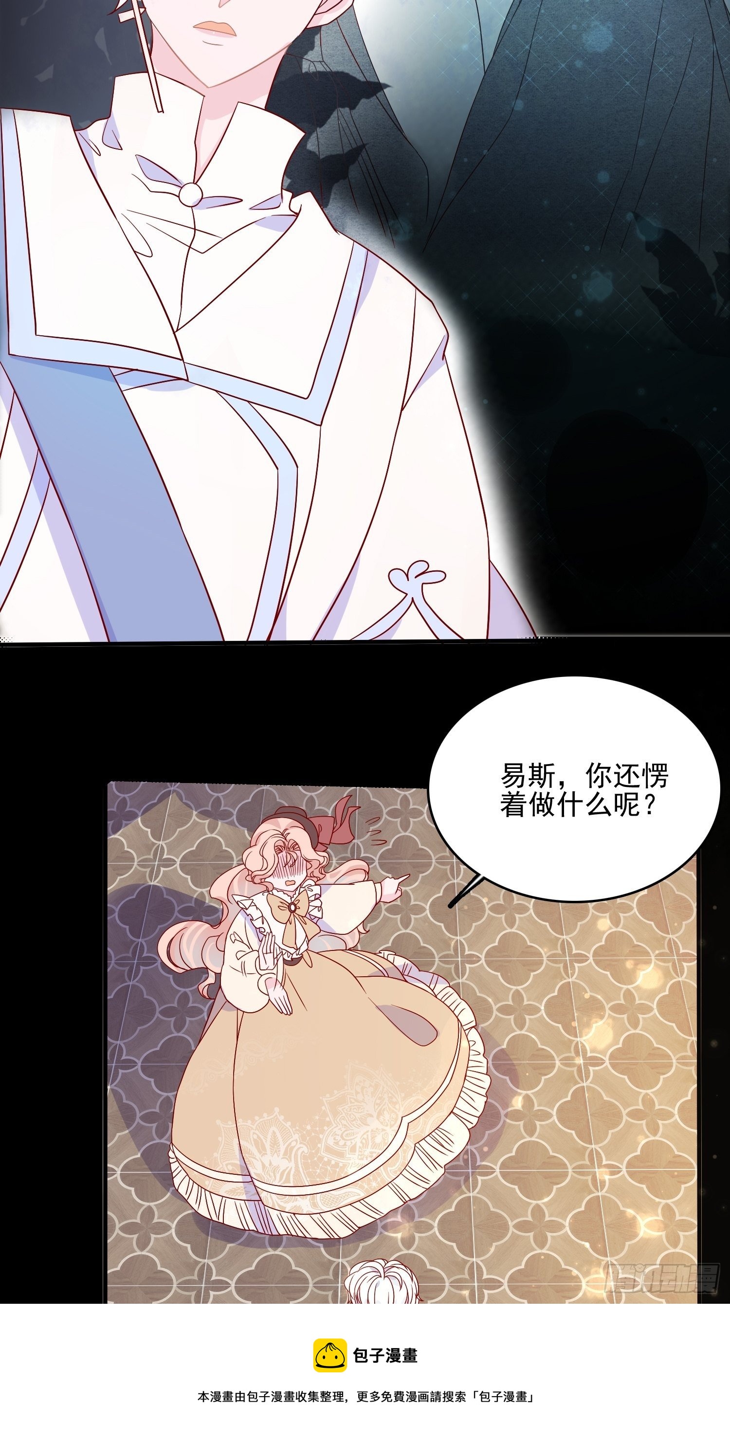第四十六话 爱与尊严28