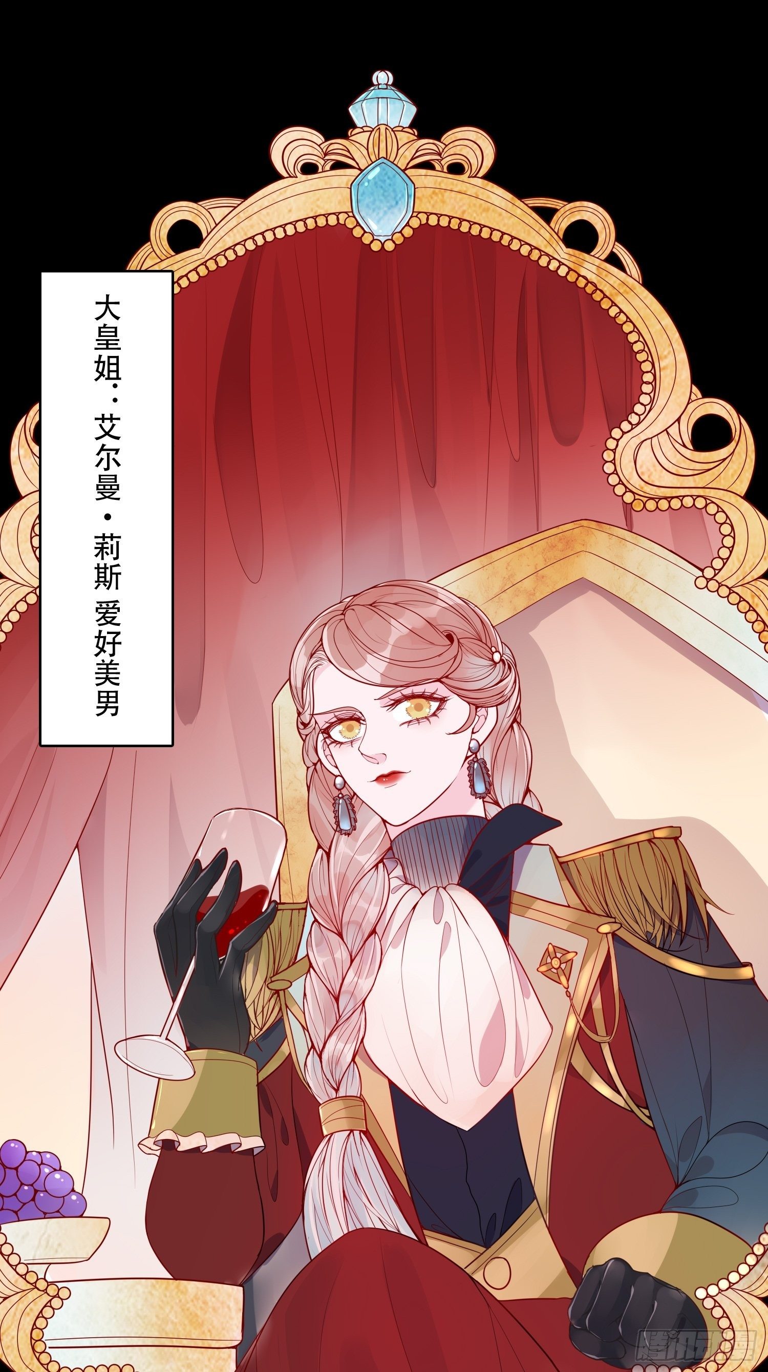 第十九话 公爵的守护29