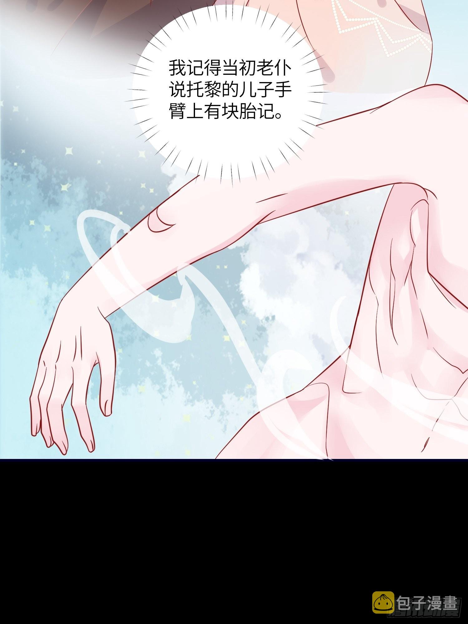 第七十六话 相认34