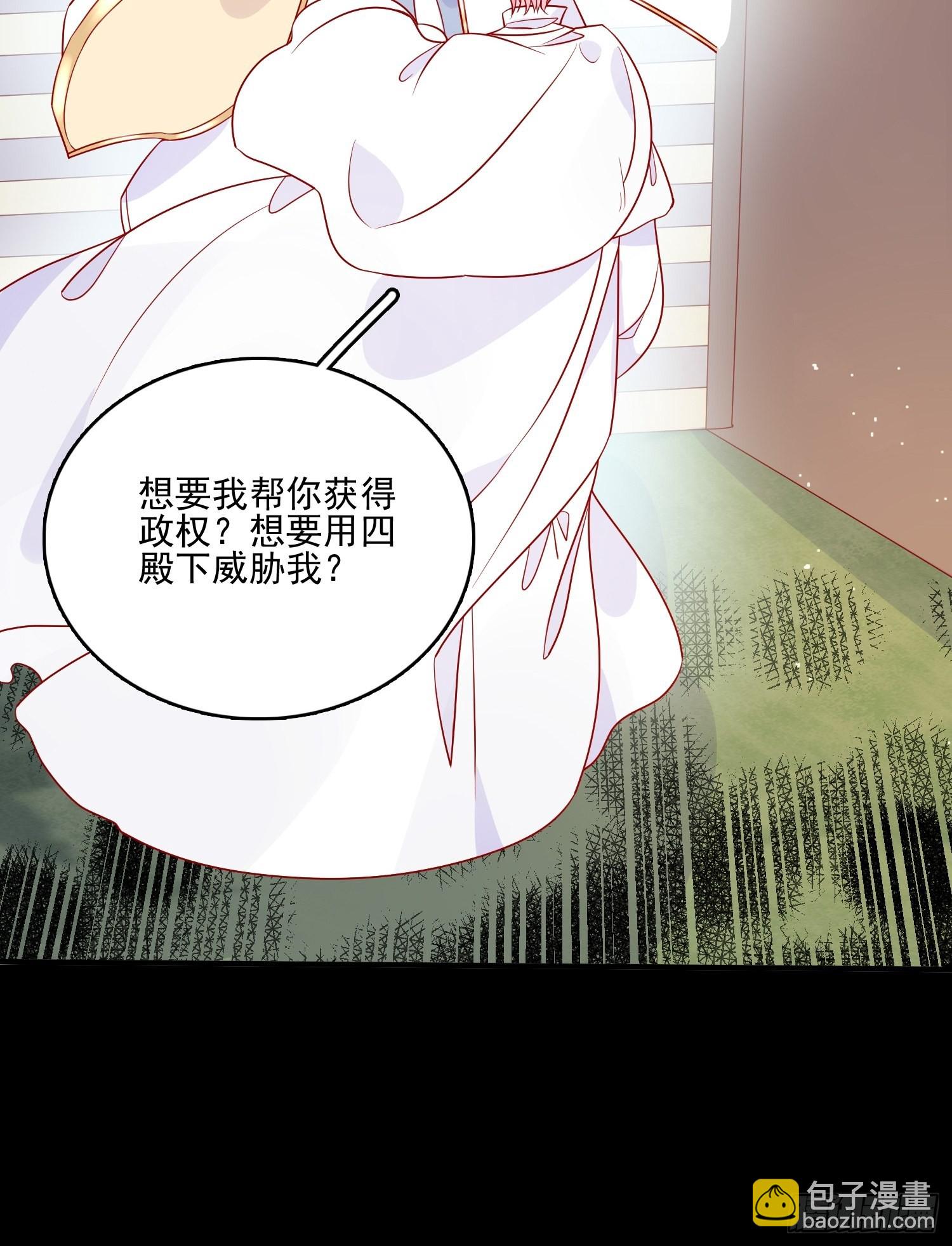 第五十九话门后5