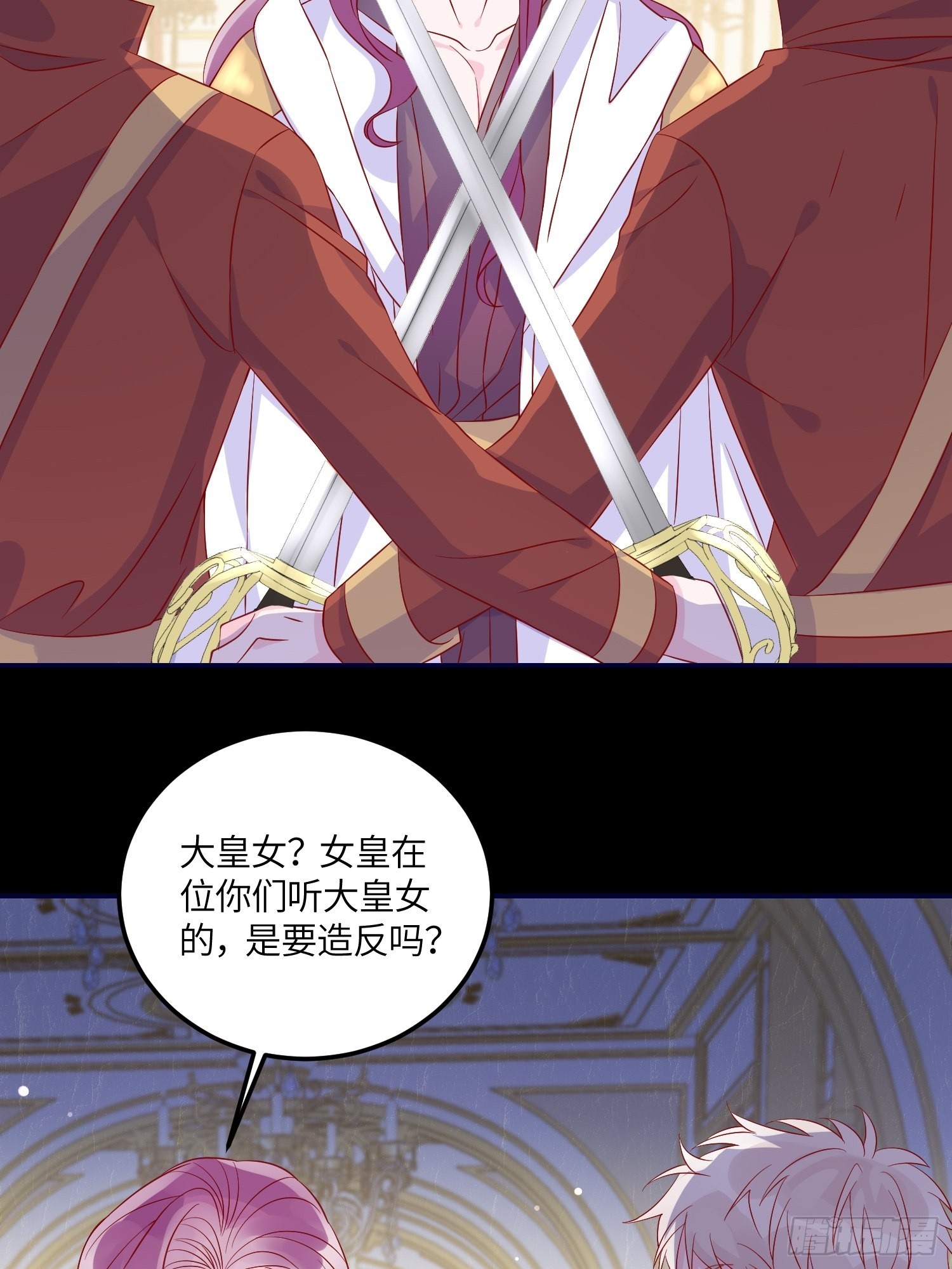 第七十四话 谋反3