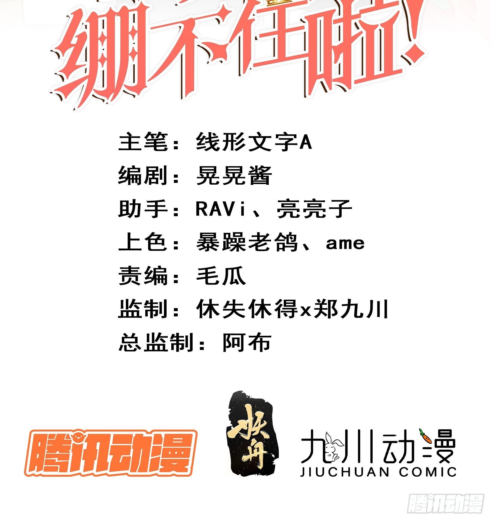 第四十话 骑士的请求1