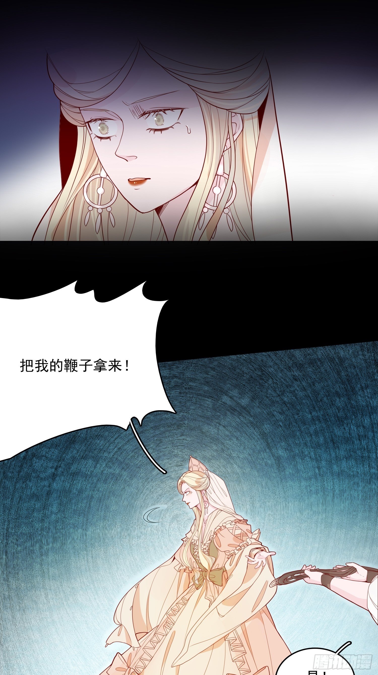 第二十三话 主人原谅我嘛6
